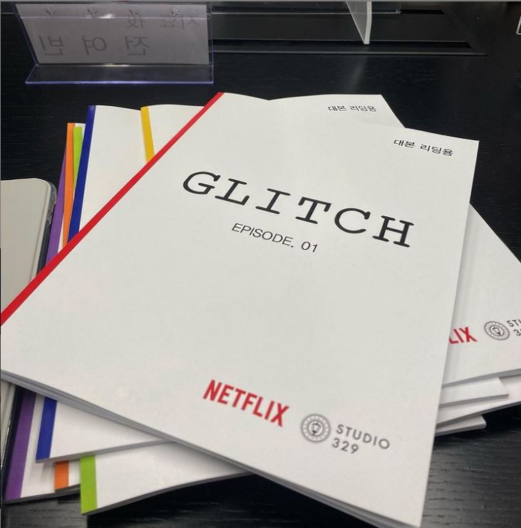 "Glitch" está compuesta de 10 episodios. (Netflix)