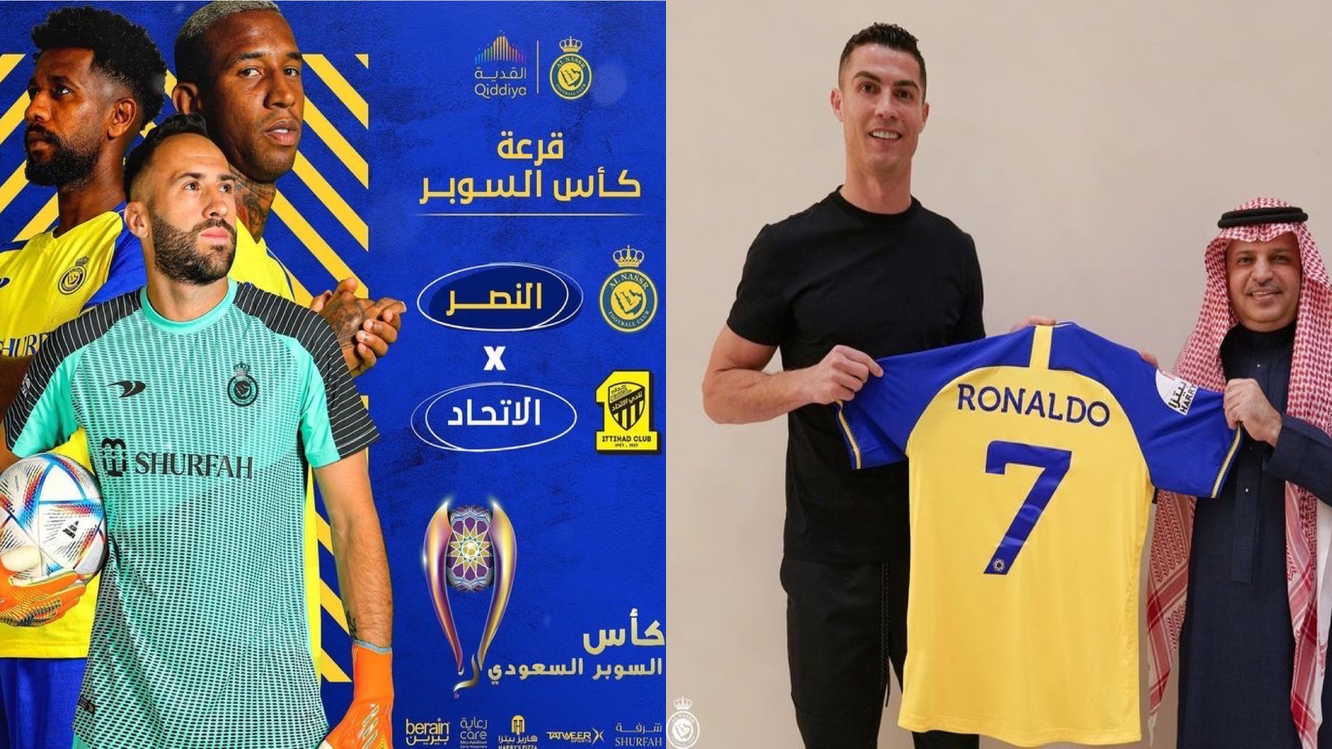 David Ospina y Cristiano Ronaldo, compañeros de equipo en el Al-Nassr de Arabia Saudita / (Instagram: alnassr_fc)