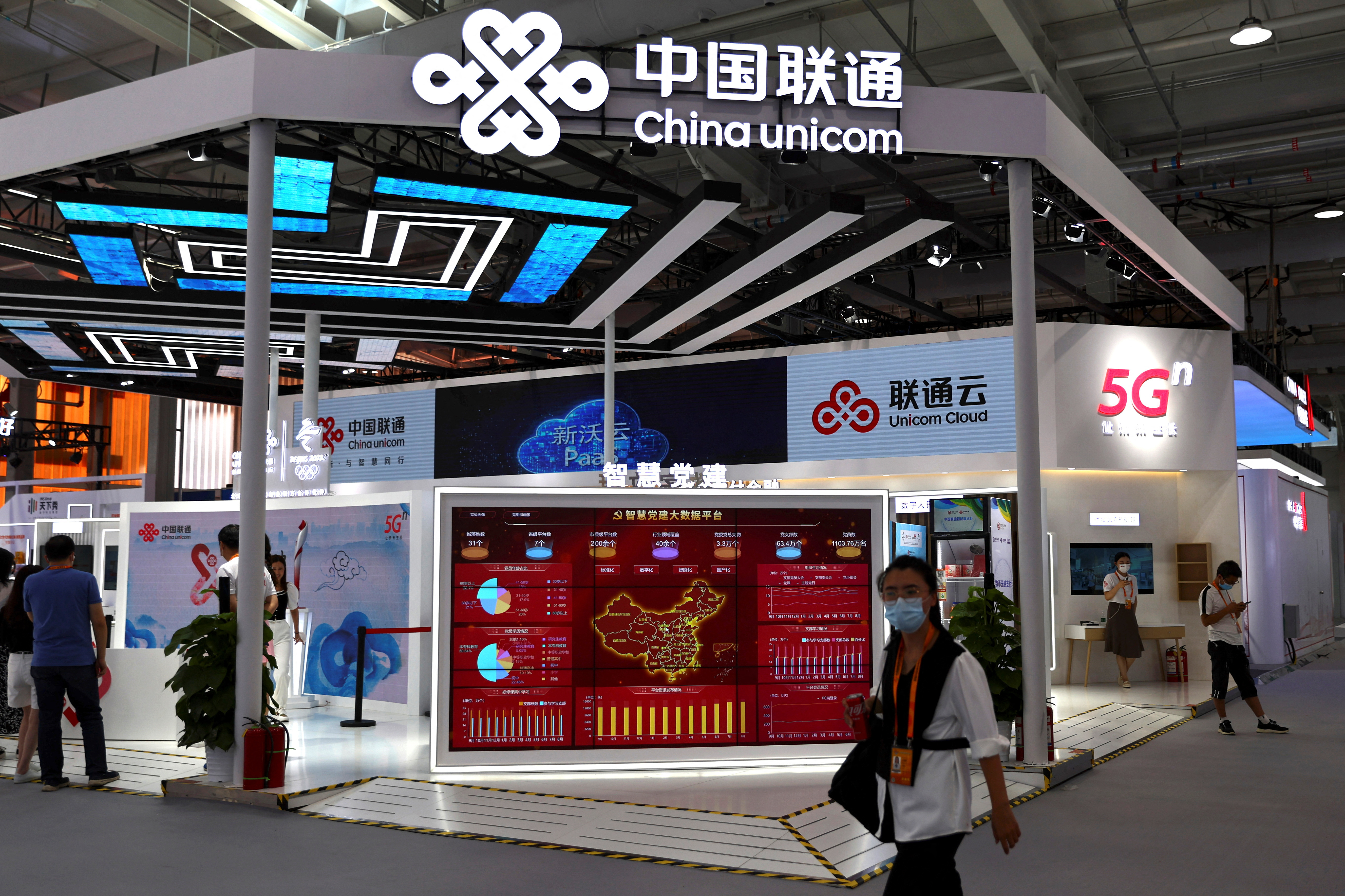 China Unicom's stand at the China International Exhibition for Trade in Services 2022 (CIFTIS) in Beijing (REUTERS/Tingshu Wang)