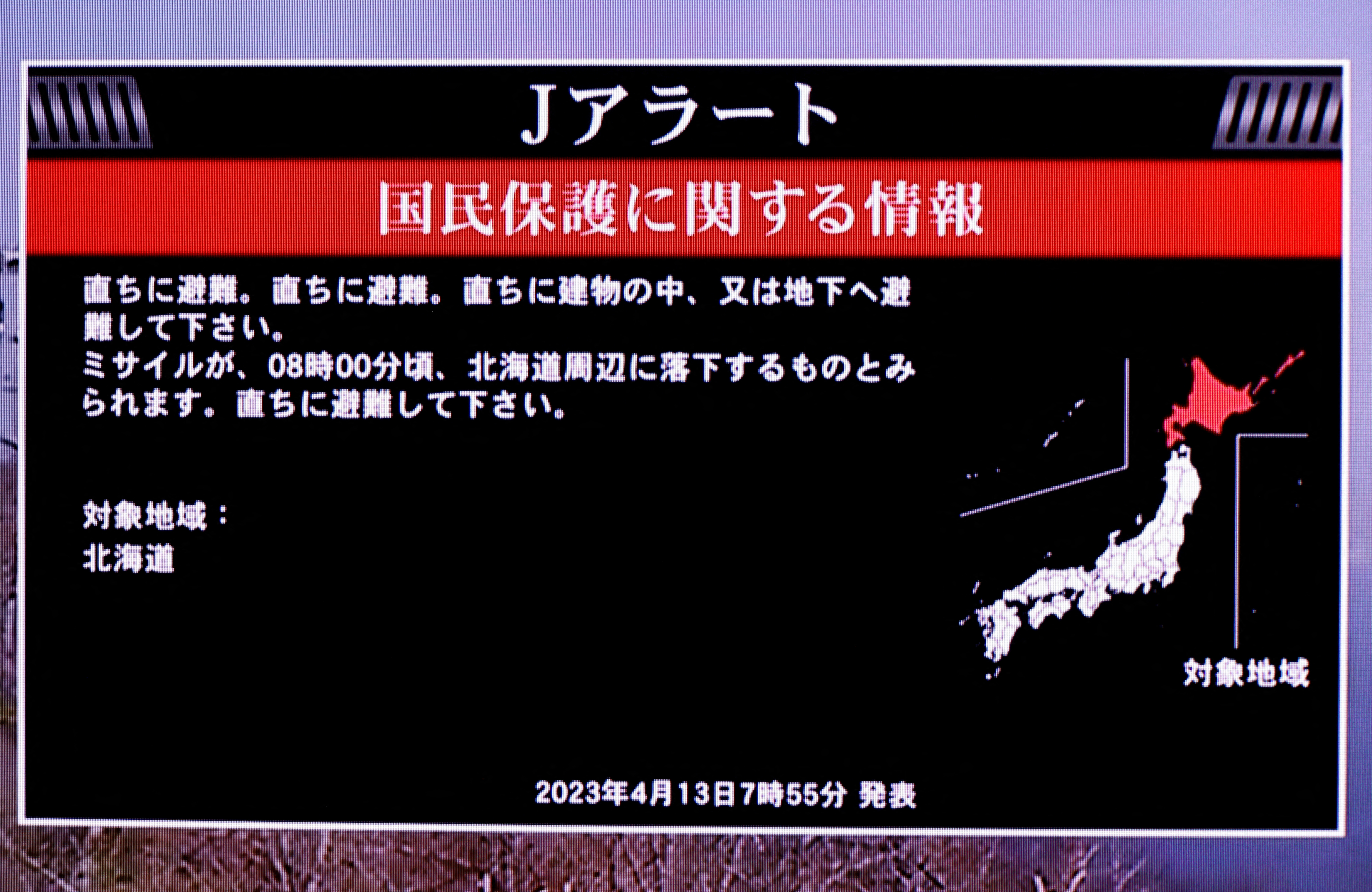 Una pantalla de televisión muestra un mensaje de advertencia llamado "J-alert" después de que el gobierno japonés emitiera una alerta, tras el lanzamiento de un misil balístico por parte de Corea del Norte, en esta foto tomada en Tokio, Japón el 13 de abril de 2023. REUTERS/Issei Kato
