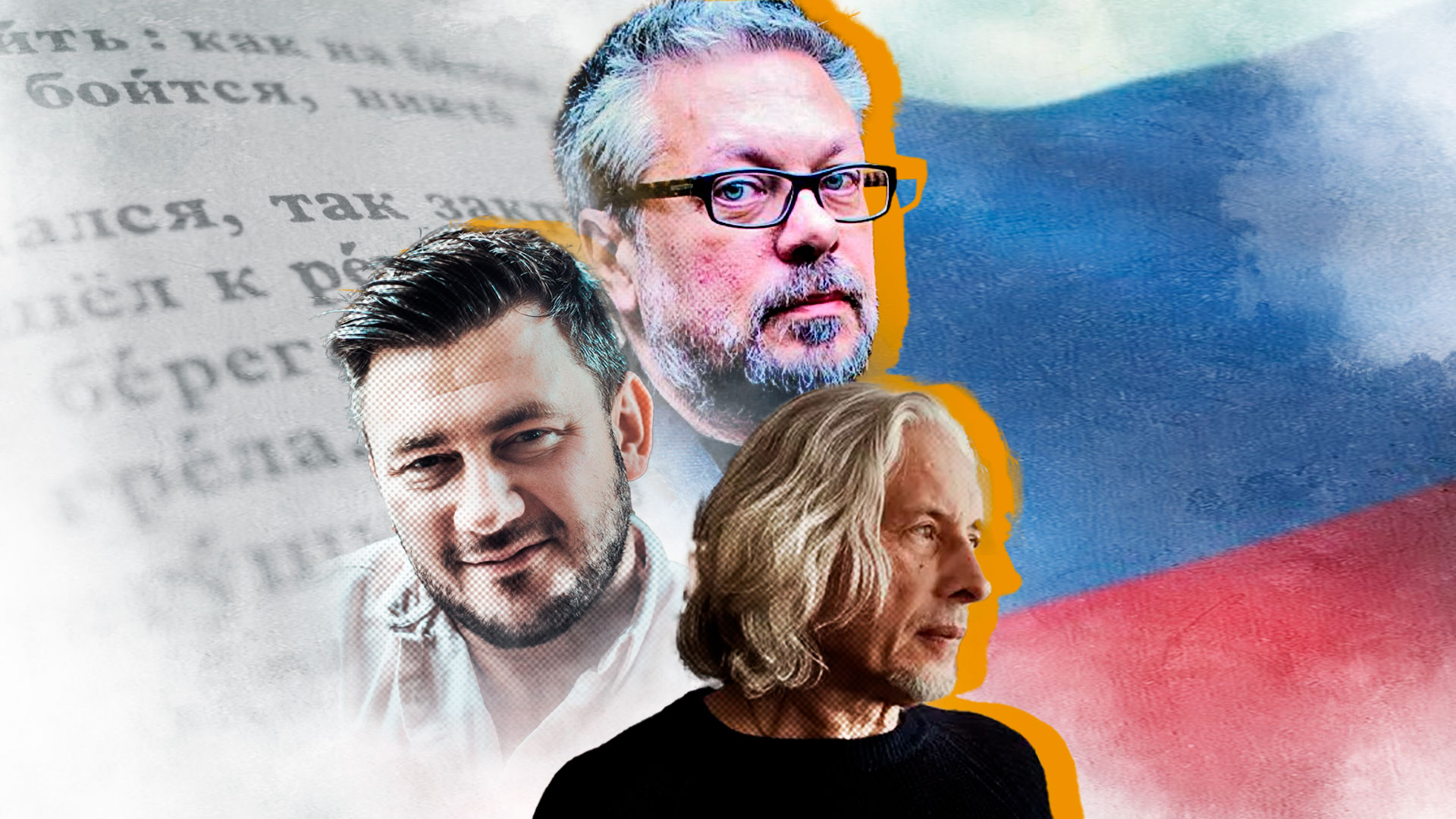Tres escritores rusos contemporáneos que sería bueno conocer