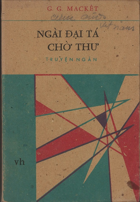 Edición de Gabo en Vietnam. (Biblioteca Luis Ángel Arango)