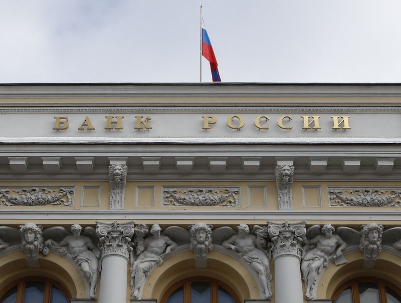 Imagen de archivo de una vista de la sede principal del Banco Central de Rusia en Moscú, Rusia. 22 de febrero, 2018. REUTERS/Sergei Karpukhin/Archivo