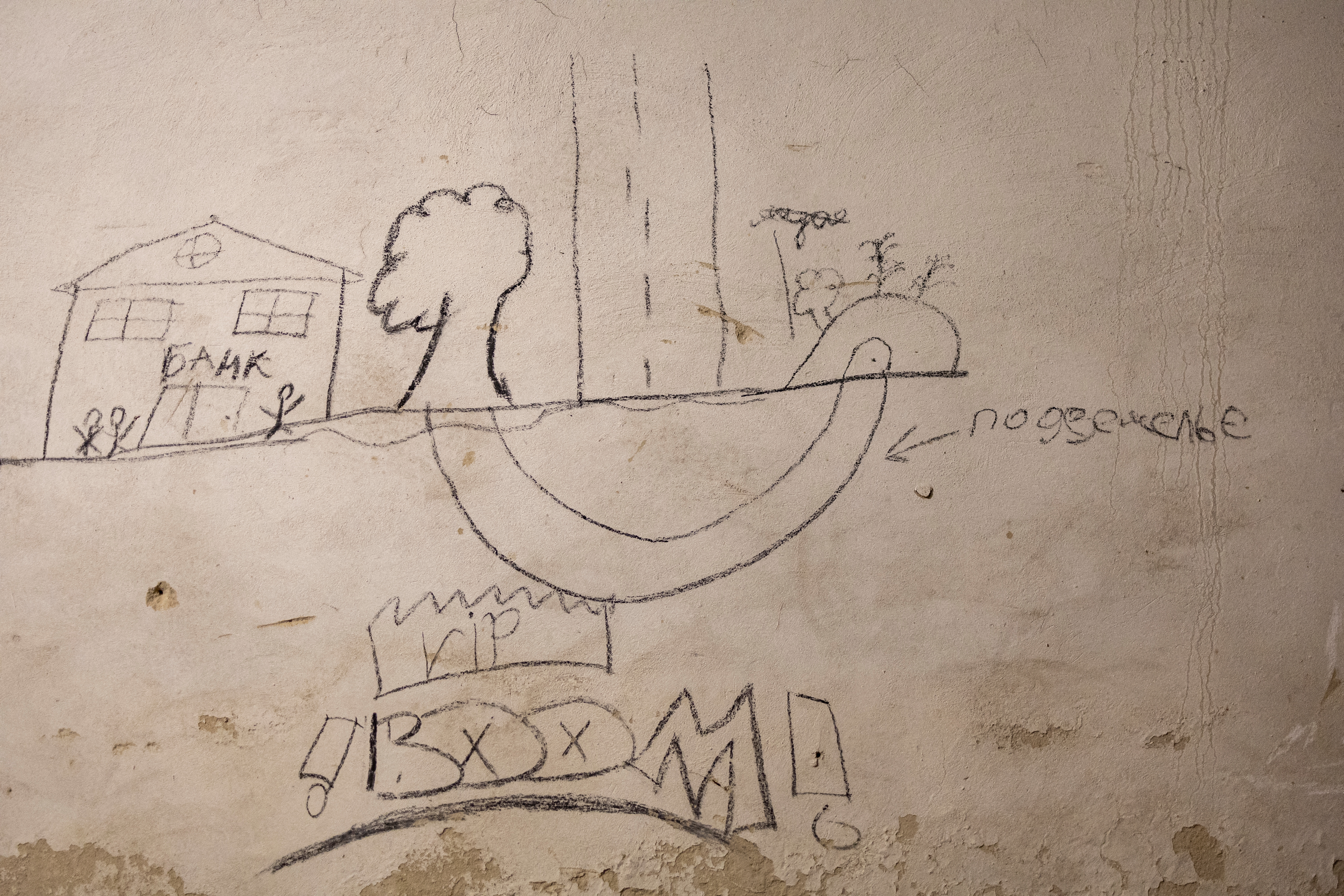 Se ve un dibujo en una pared dentro del sótano de una escuela, con las palabras "Underground, bank and boom",(sótano, bunker, boom) mientras continúa la invasión rusa de Ucrania, en el pueblo de Yahidne, cerca de Chernihiv, Ucrania, el 6 de abril de 2022. REUTERS /Marko Djurica 