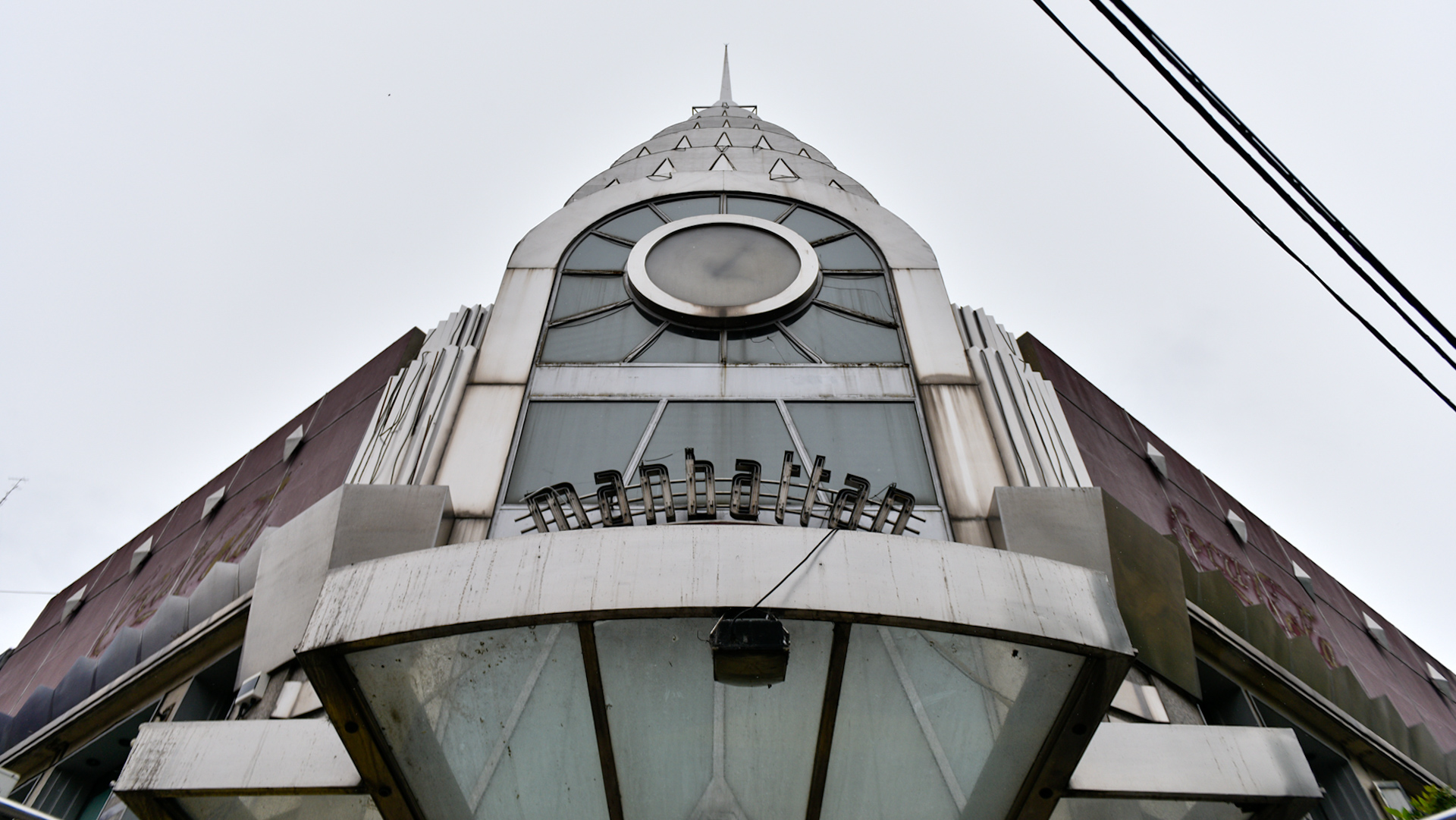 La clasificación a las copas internacionales y la lucha por la permanencia: así está la Tabla Anual 