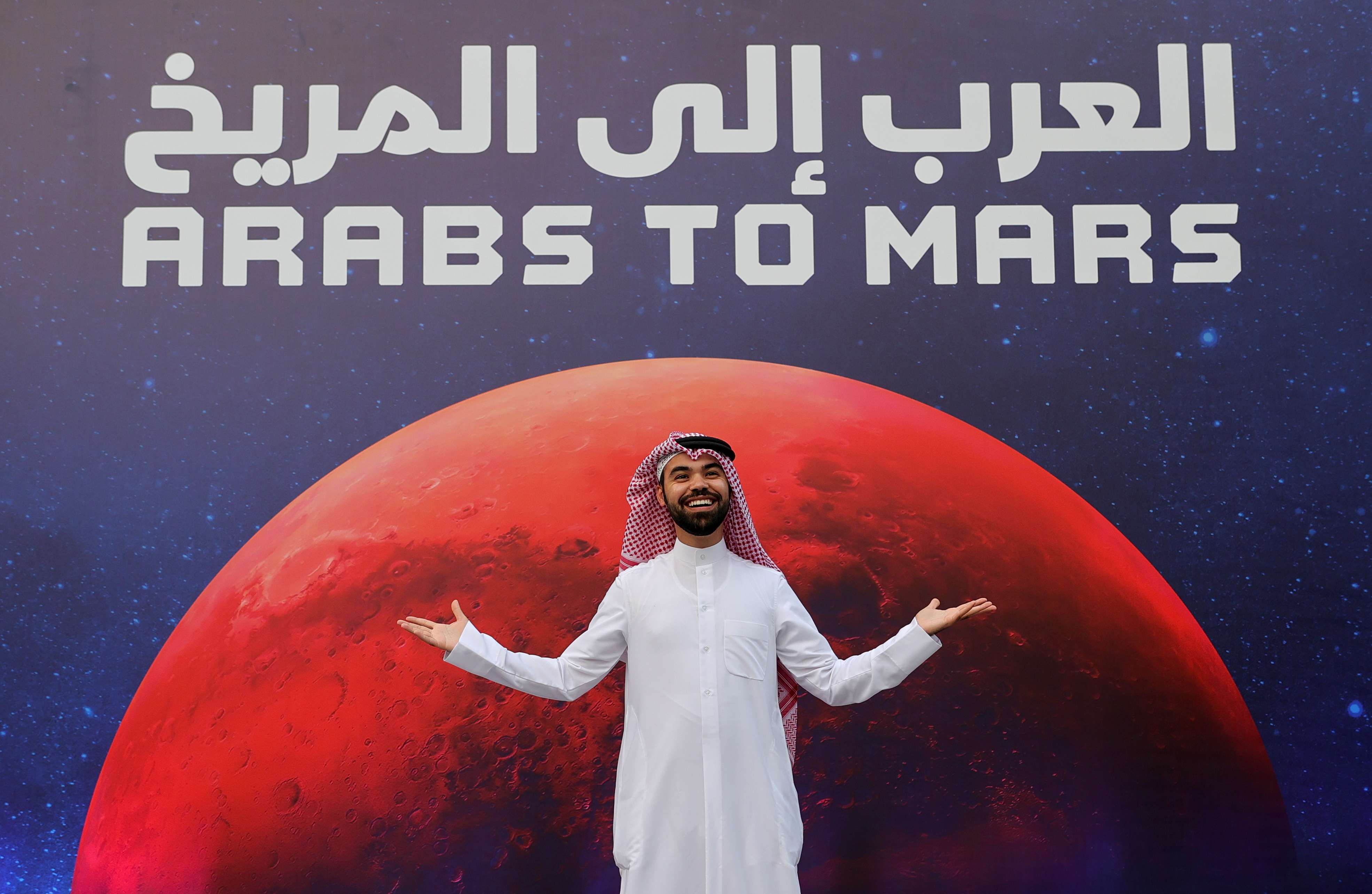 El mundo árabe está orgulloso de su primera misión a Marte (REUTERS/Christopher Pike)