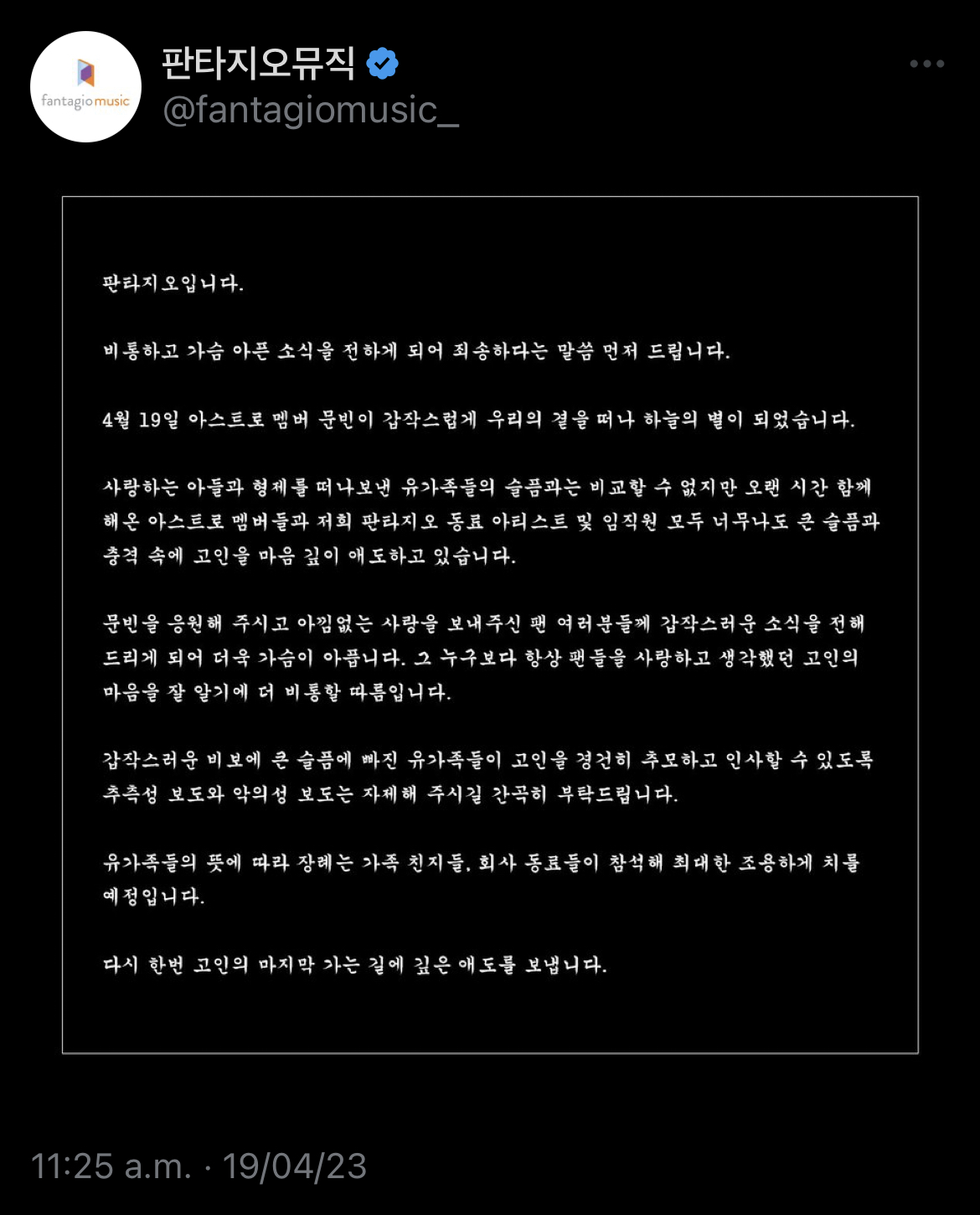 Fantagio confirmó el deceso de MOONBIN en sus redes sociales (Twitter @fantagiomusic_)