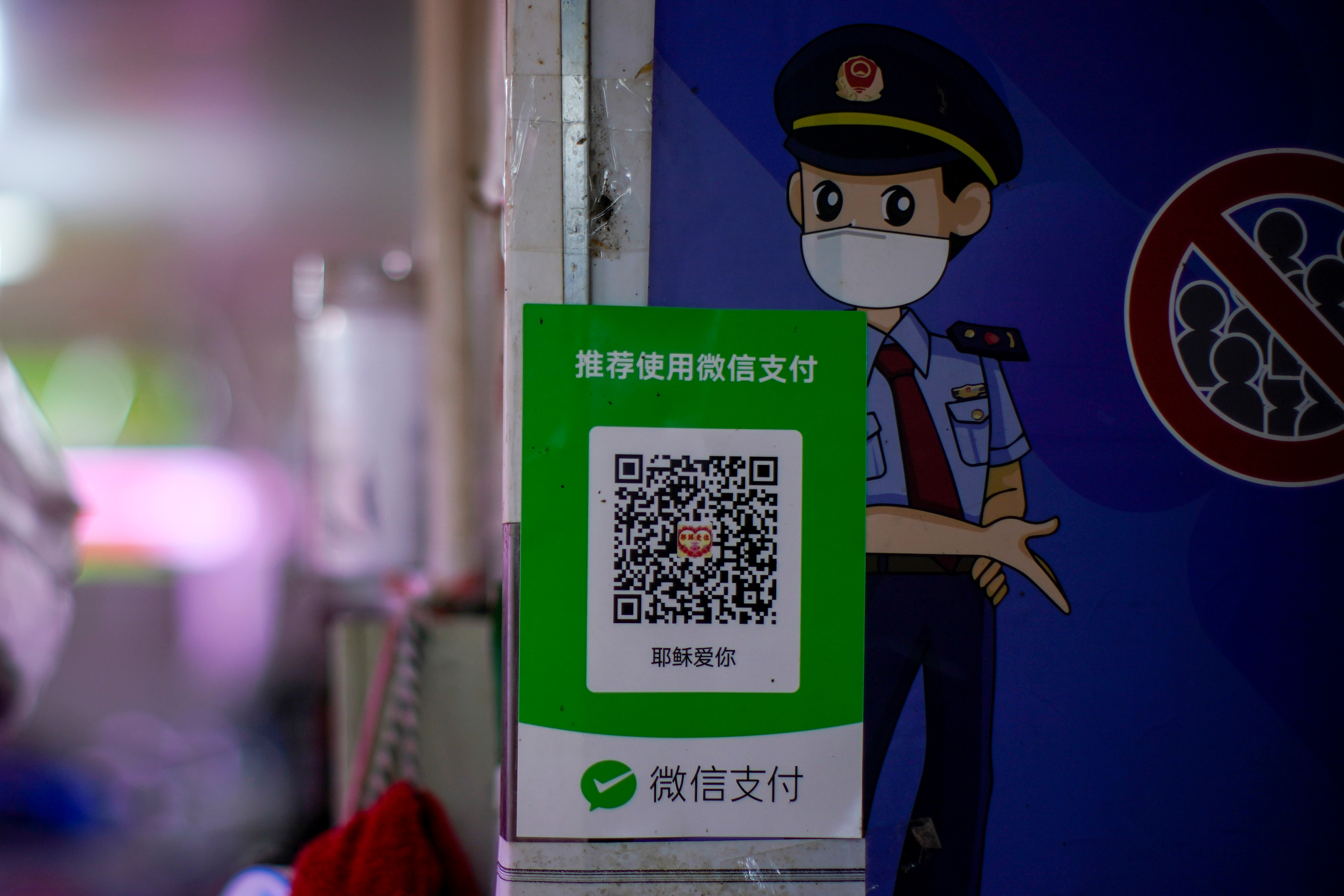 Un código QR del servicio de pago digital WeChat Pay se ve en una tienda, luego del brote de la enfermedad coronavirus (COVID-19), en Shanghái, China