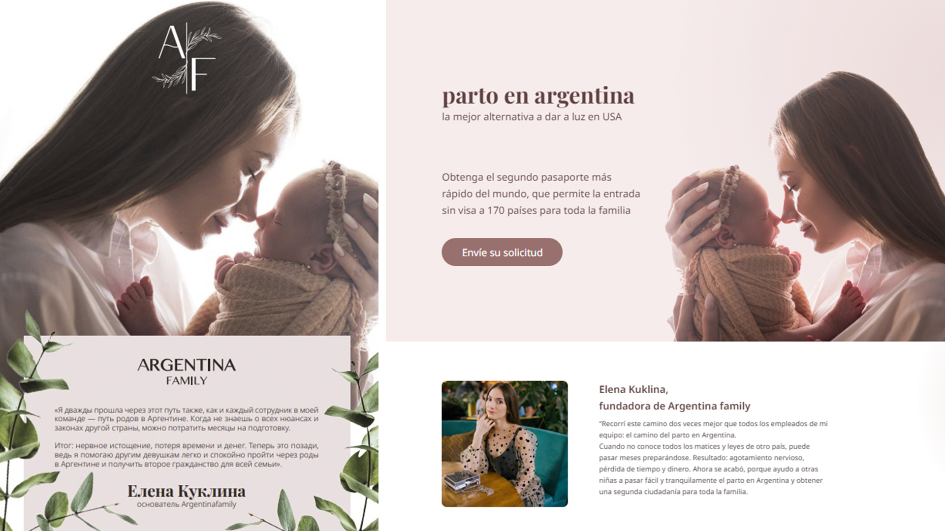Servini citó a indagatoria a los dueños de una agencia que cobra por traer embarazadas rusas a parir en la Argentina