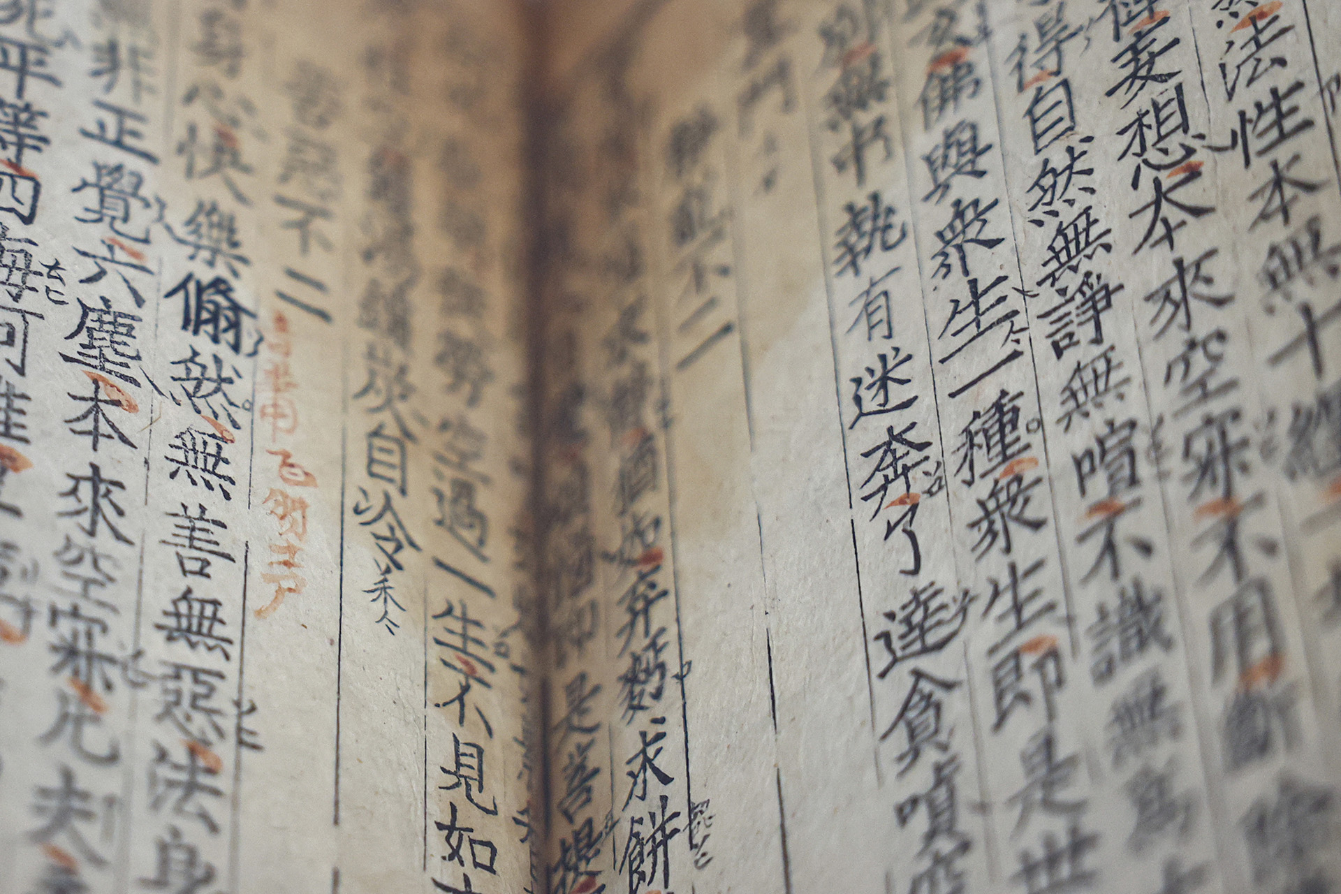 El Jikji, impreso mediante tipos móviles en el siglo XIV, es un elemento clave del patrimonio surcoreano (AFP)