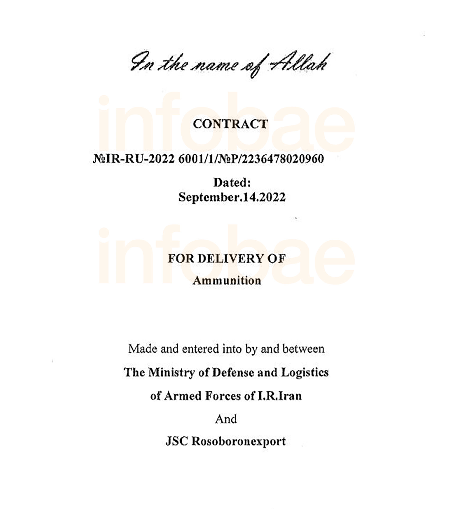 Carátula del contrato celebrado entre Irán y Rusia por armamentos para la invasión a Ucrania (Infobae)