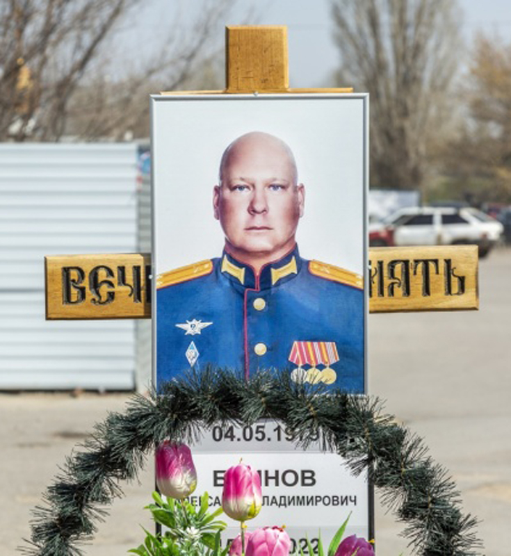 La tumba del coronel Alexander Blinov en Rusia.