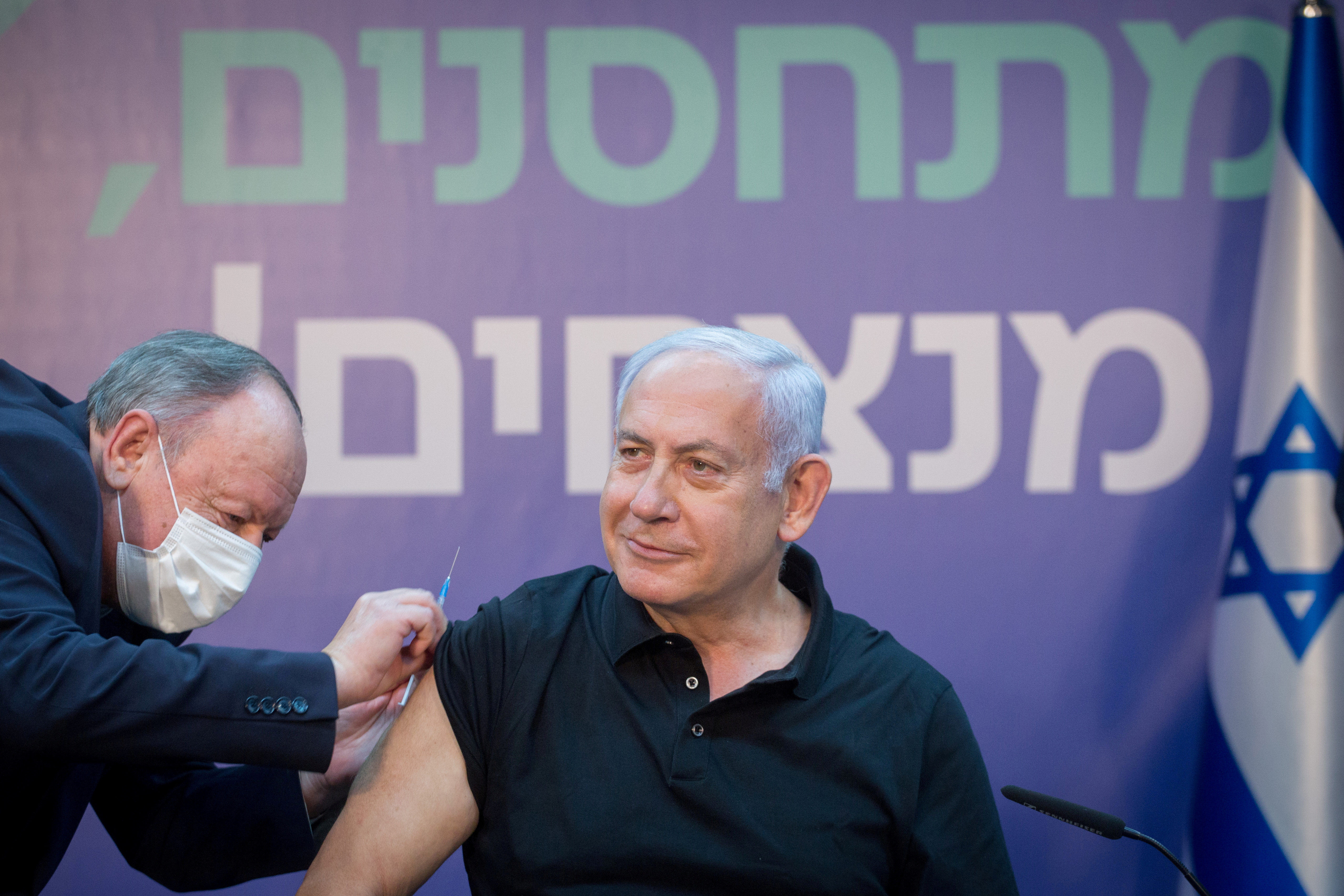 El primer ministro de Israel Benjamín Netanyahu 