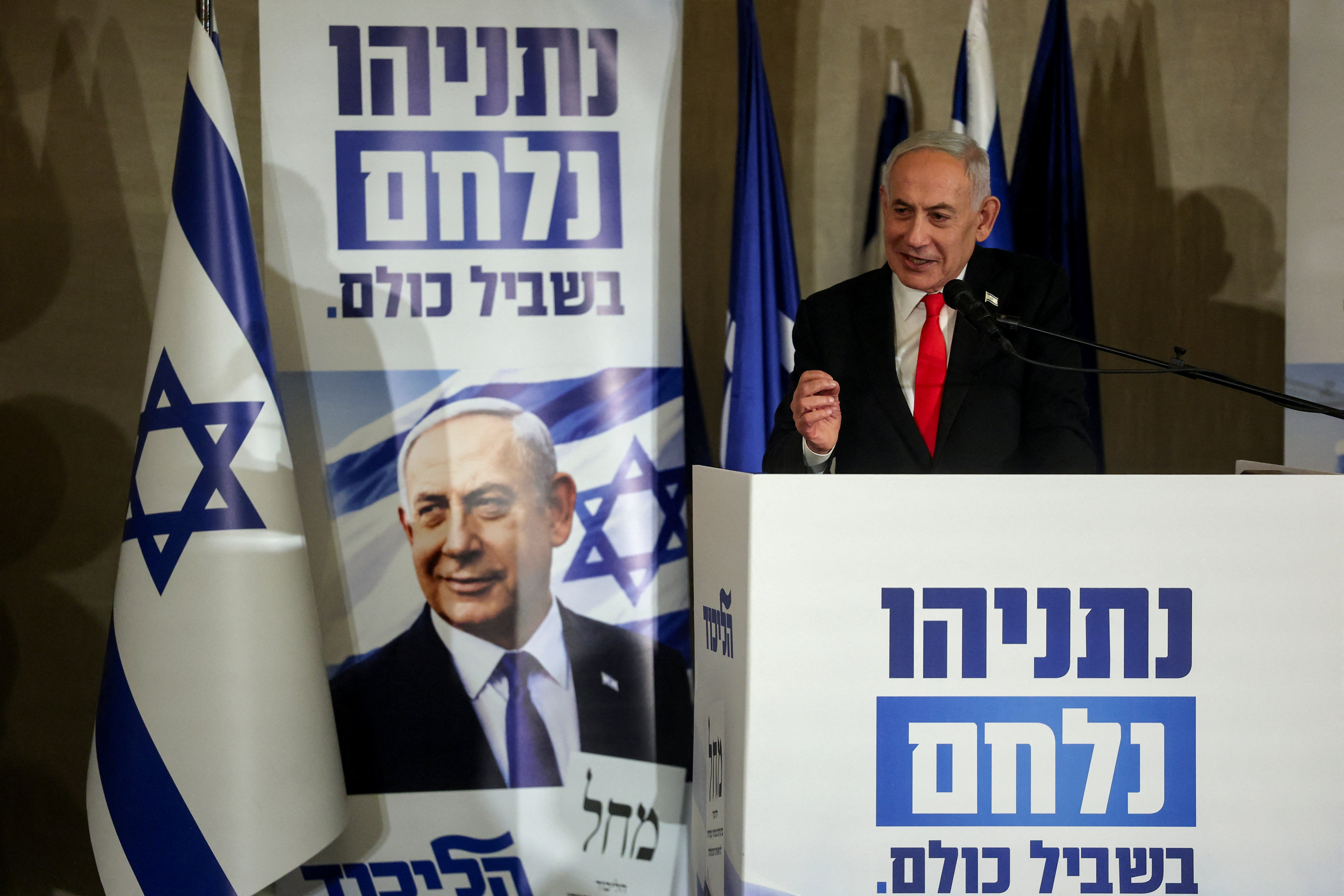 Netanyahu afirm&oacute; que Israel est&aacute; 