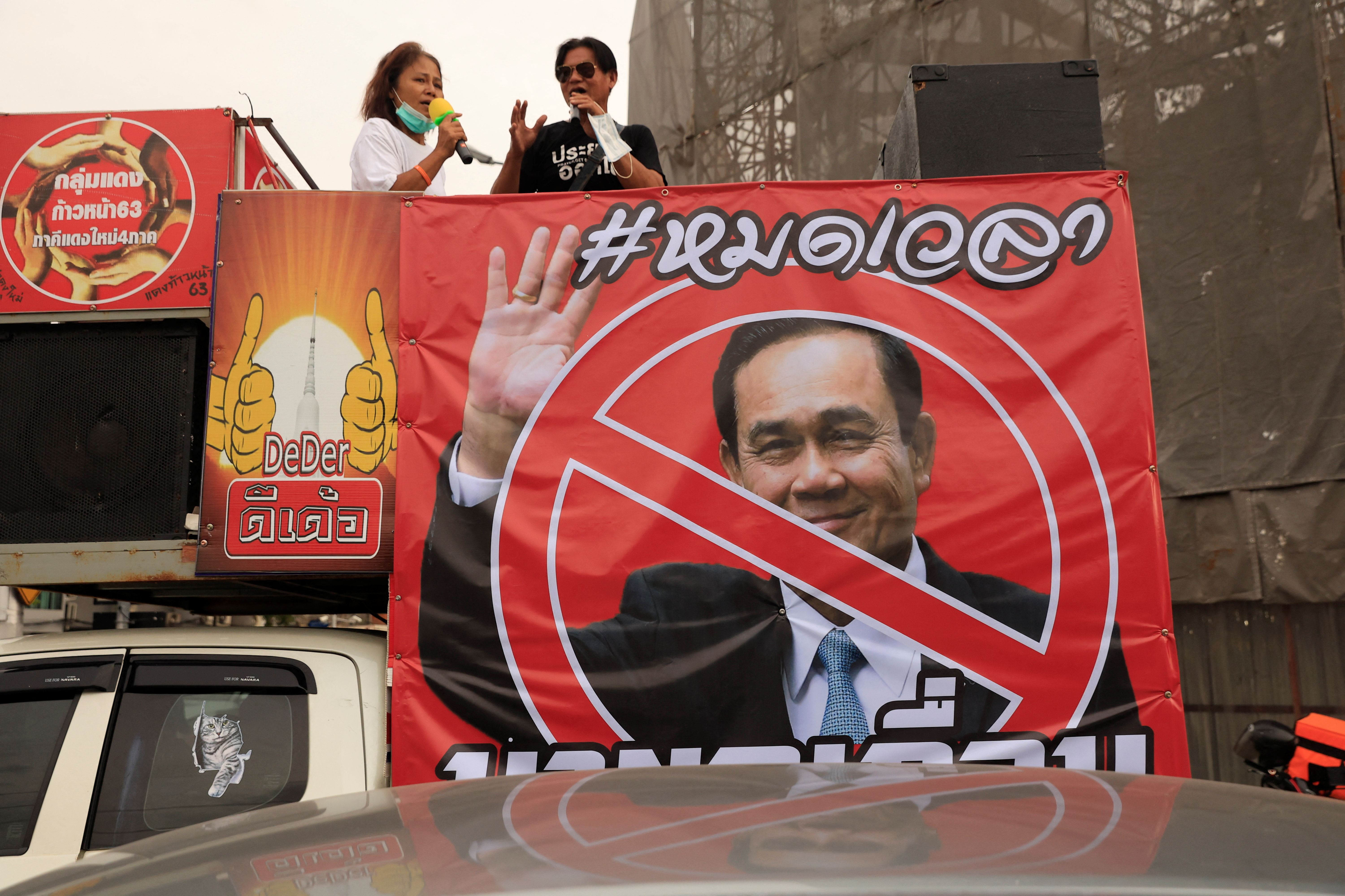 Manifestantes se manifiestan después de que el Tribunal Constitucional suspendiera al primer ministro Prayuth Chan-ocha de sus funciones oficiales, luego de decidir escuchar una petición para revisar su límite de mandato legal de ocho años, en Bangkok. REUTERS/Soe Zeya Tun
