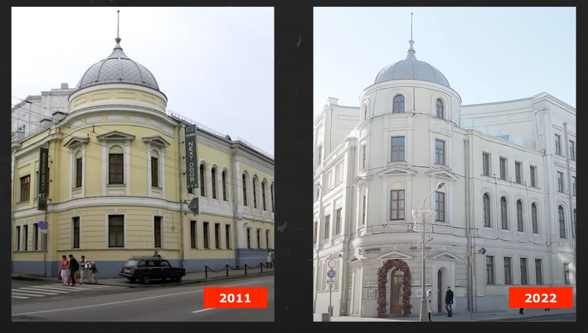 El edificio tras las reformas pagadas por el Kremlin