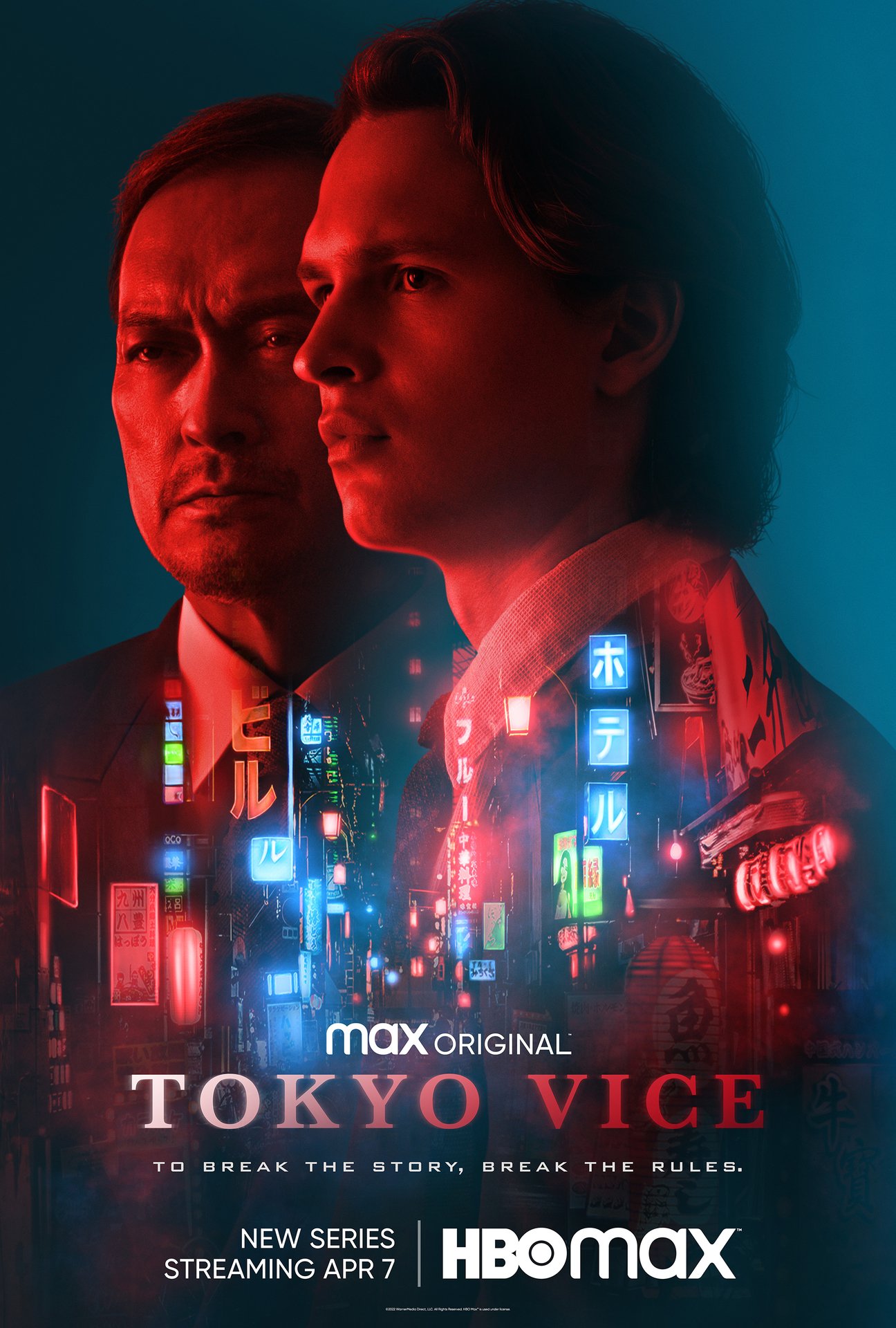 First preview of “Tokyo Vice”, the HBO Max series directed by