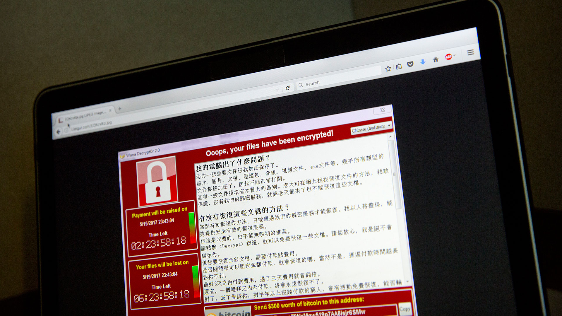Una captura de pantalla del mensaje que se veía en las computadoras afectadas por el ransomware WannaCry (AP)