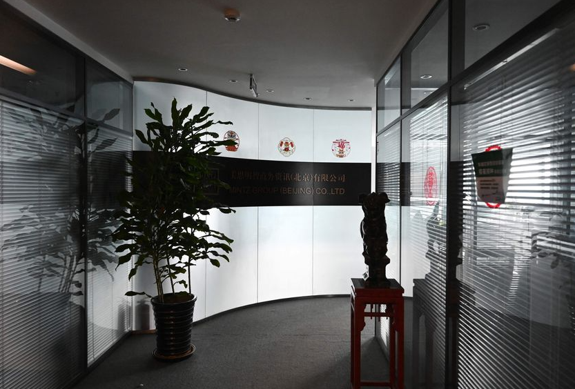 El régimen de China allanó la oficina de una empresa de los Estados Unidos en Beijing y detuvo a cinco de sus empleados