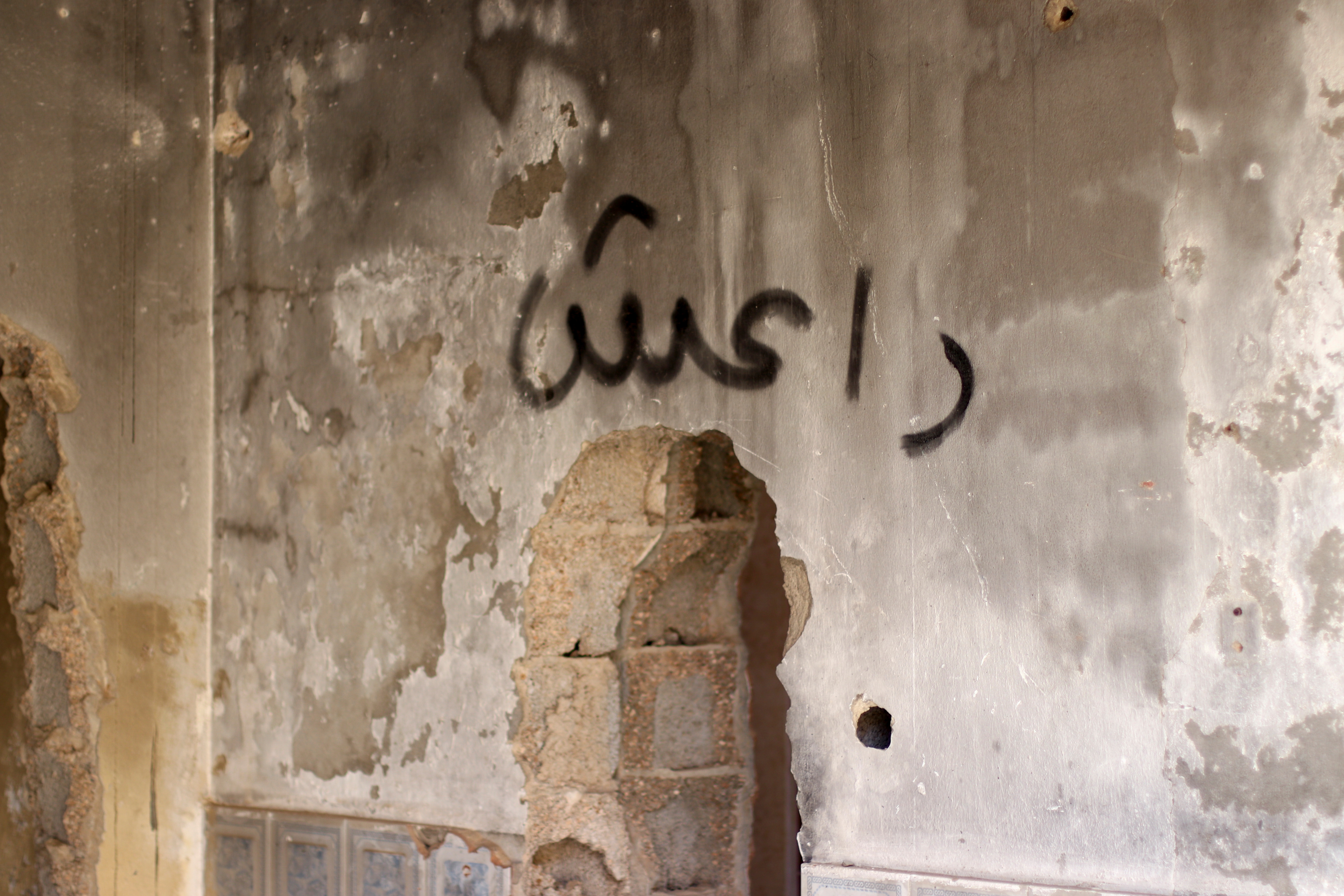 La palabra ISIS en árabe sobre una pared. REUTERS/Islam Alatrash