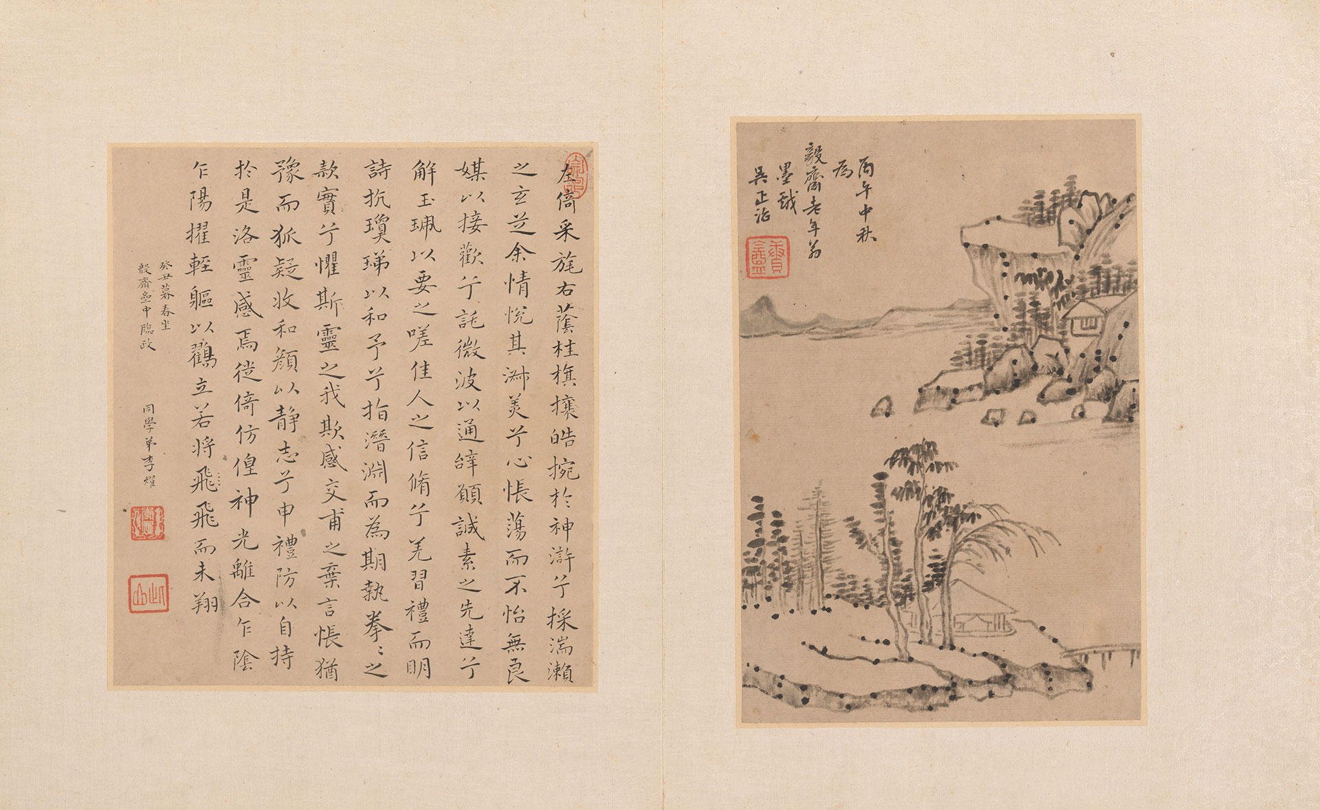 Álbum de pintura y caligrafía para Maoshu, 1666-80. The MET