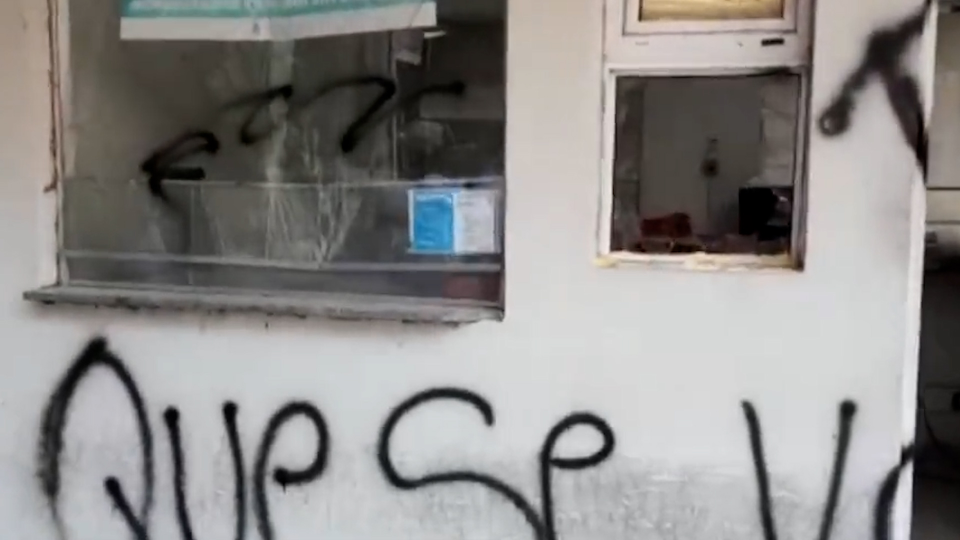 Pintadas y destrozos en el interior del Ministerio del Interior (Caputras TV/C5N)