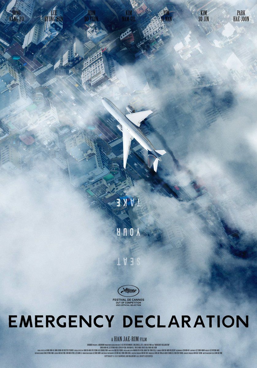 Póster oficial del estreno de "Emergencia en el aire". (BF Distribution)
