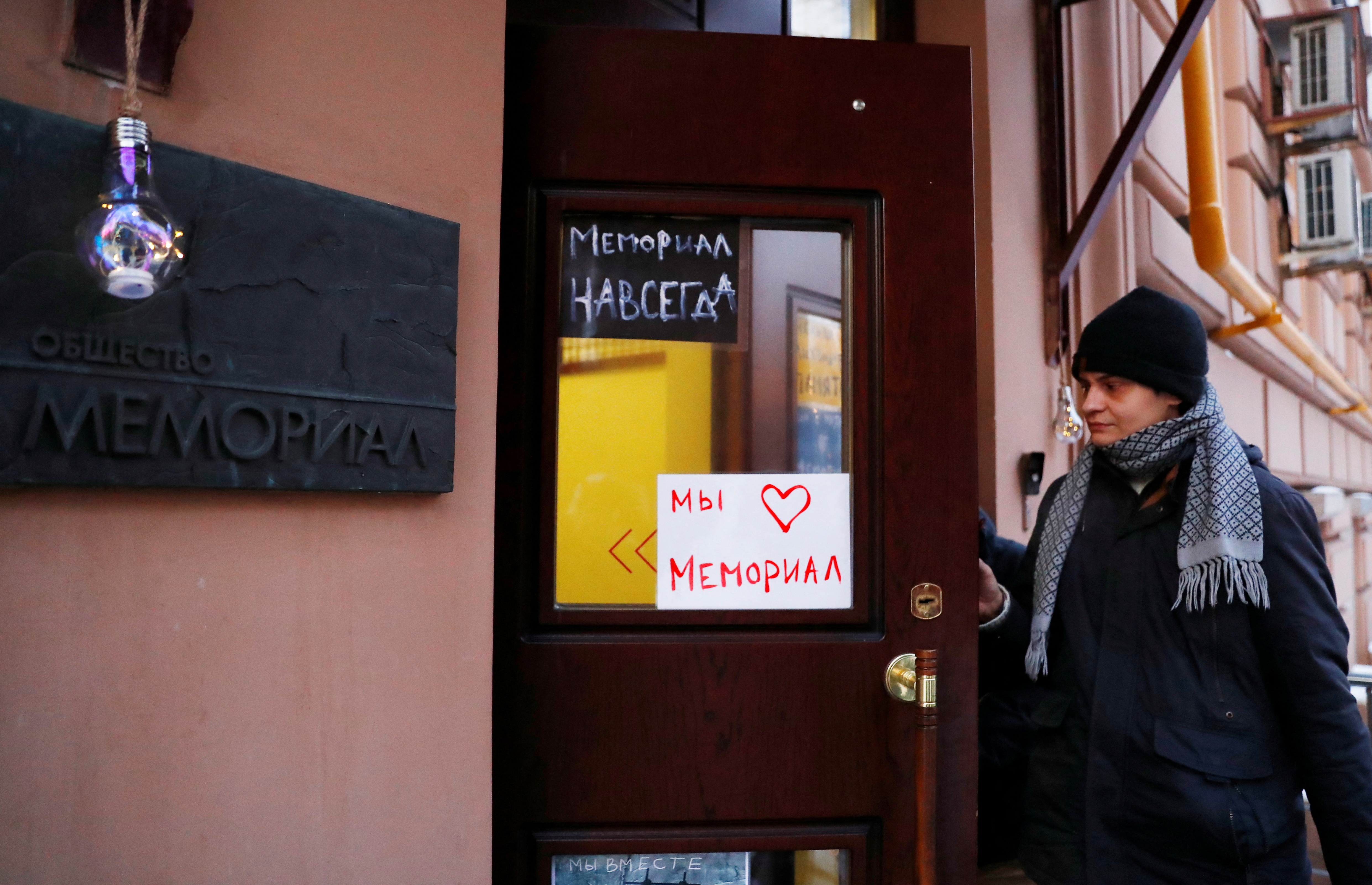 Human Rights Watch condenó los recientes ataques de Rusia contra la ONG Memorial