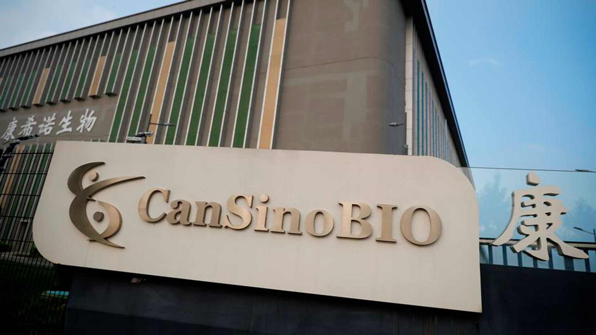 La vacuna producida por la empresa CanSino es de una sola dosis (Reuters)