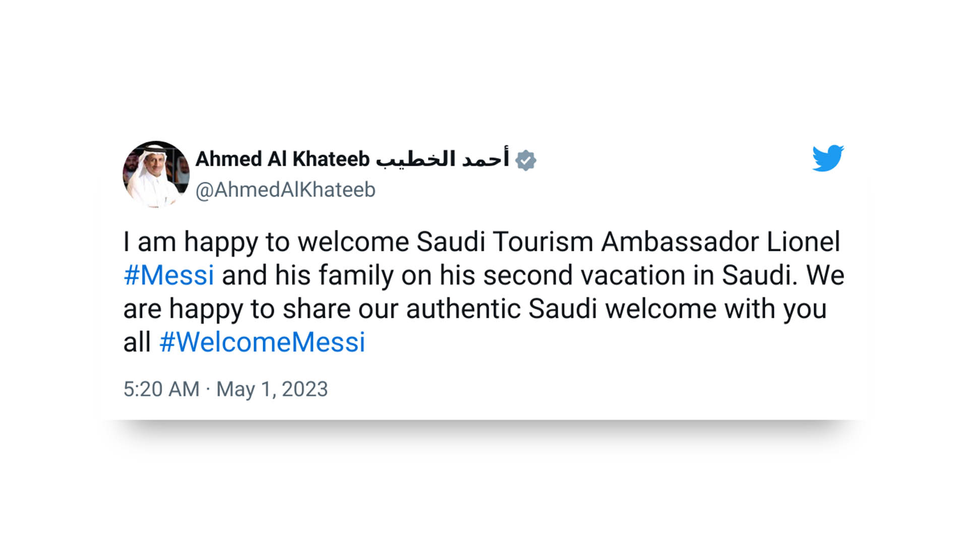 The message of the Minister of Tourism of Saudi Arabia before the arrival of Lionel Messi