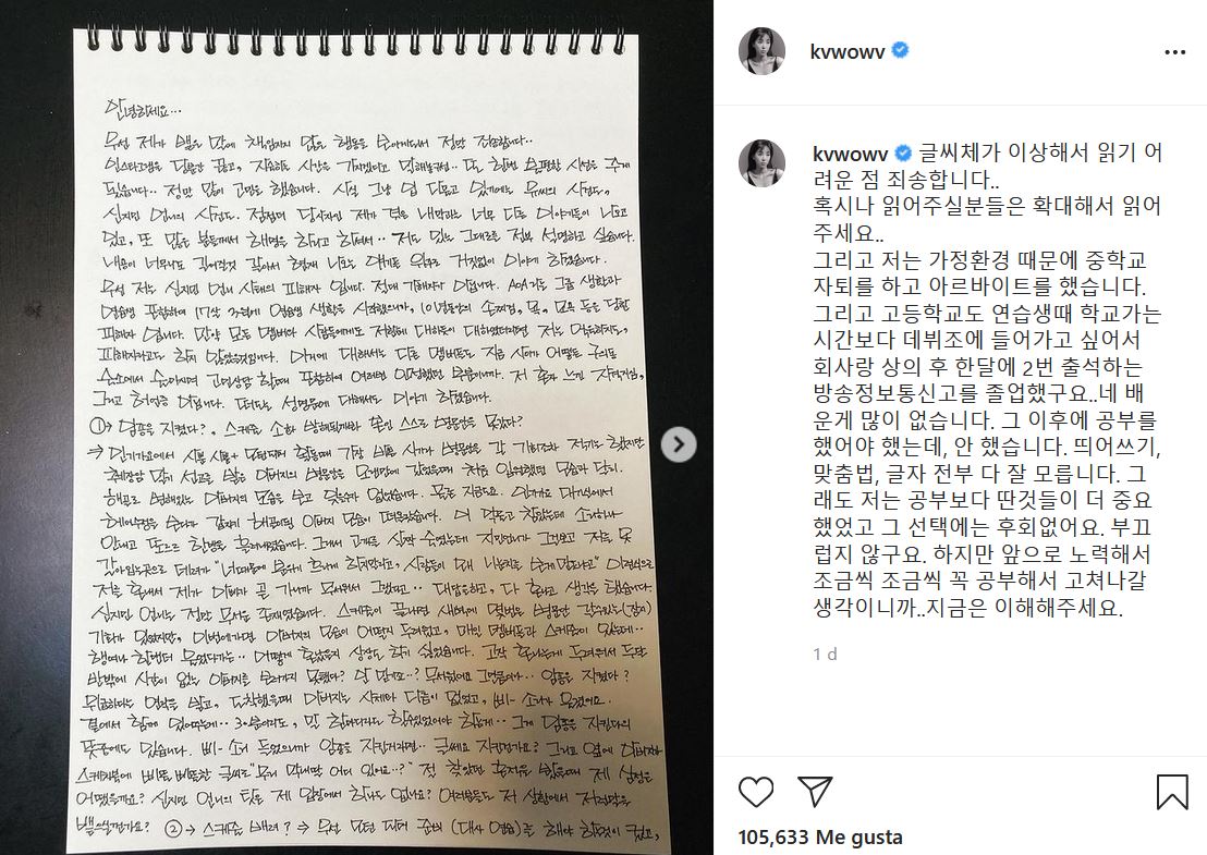 La cantante publicó la carta intentando disculparse y culpando nuevamente a Jimin de orillarla a autolesionarse e intentar suicidarse (Foto: Instagram/@kvwowv)