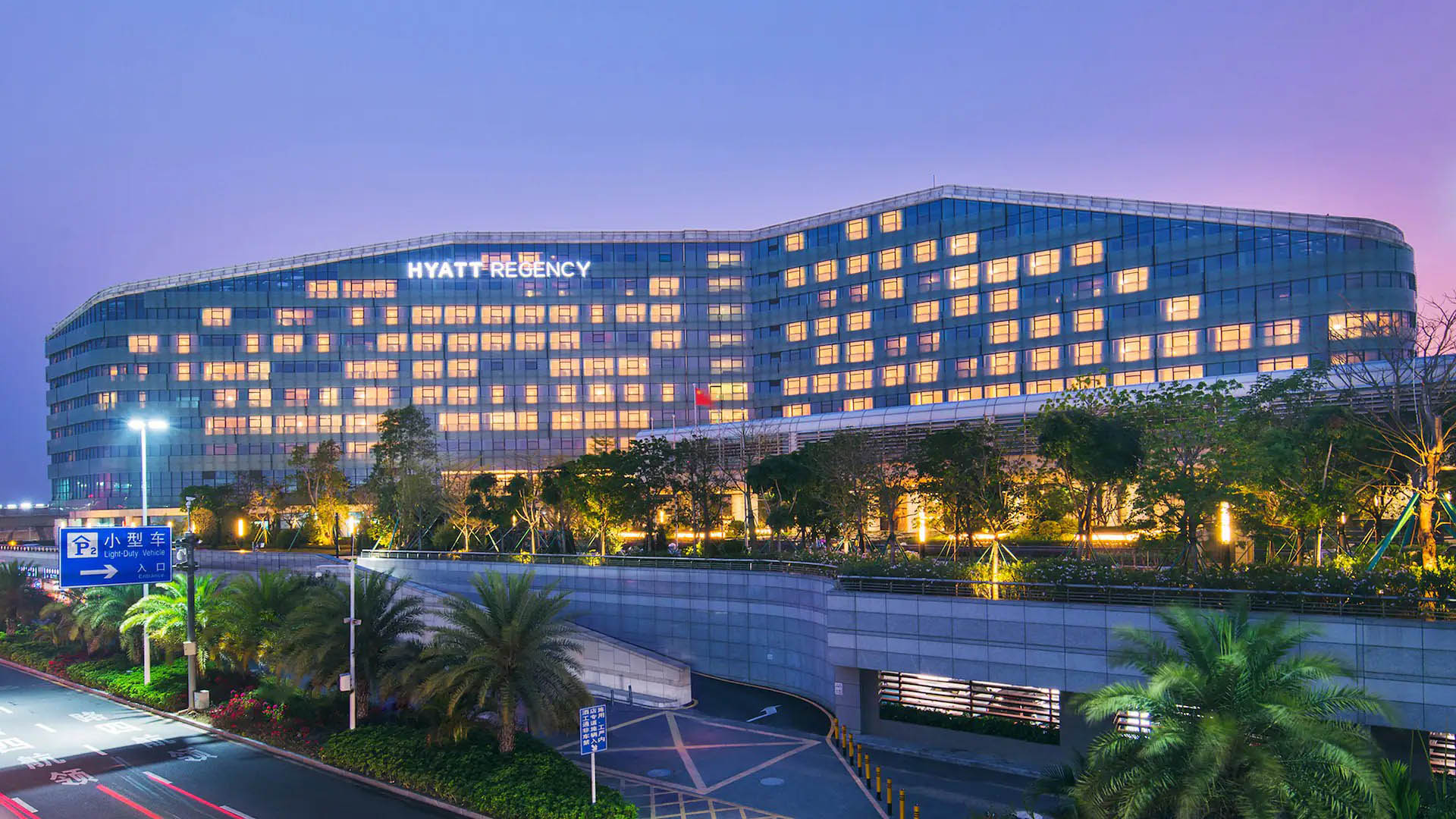 Hyatt Regency Shenzhen Airport, uno de los hoteles de aeropuerto más impresionantes del mundo. (https://www.hyatt.com/)