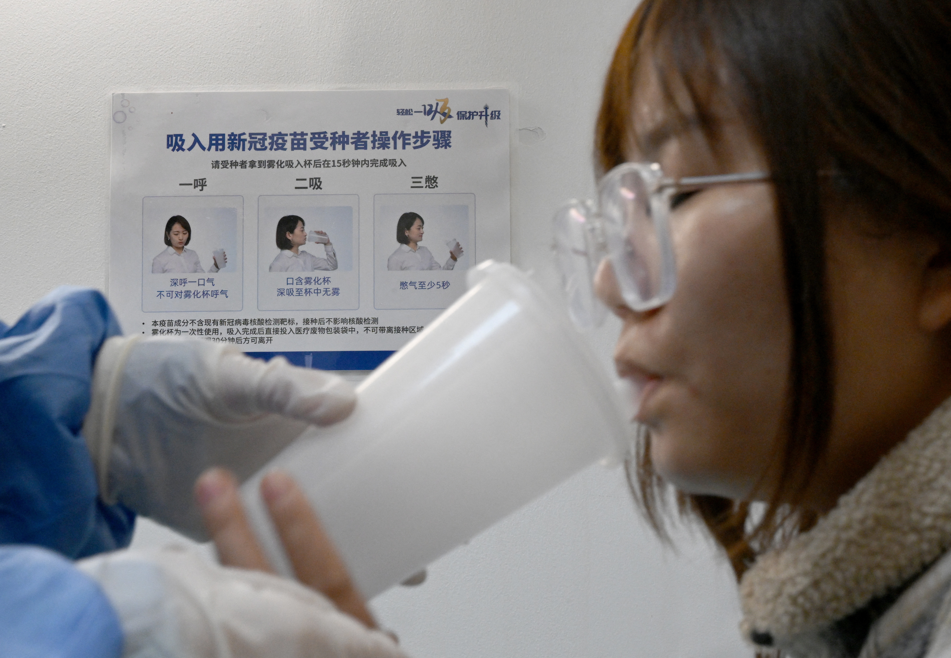 La ciudad china de Chengdú dispuso el testeo masivo de COVID por 5 días consecutivos (REUTERS)