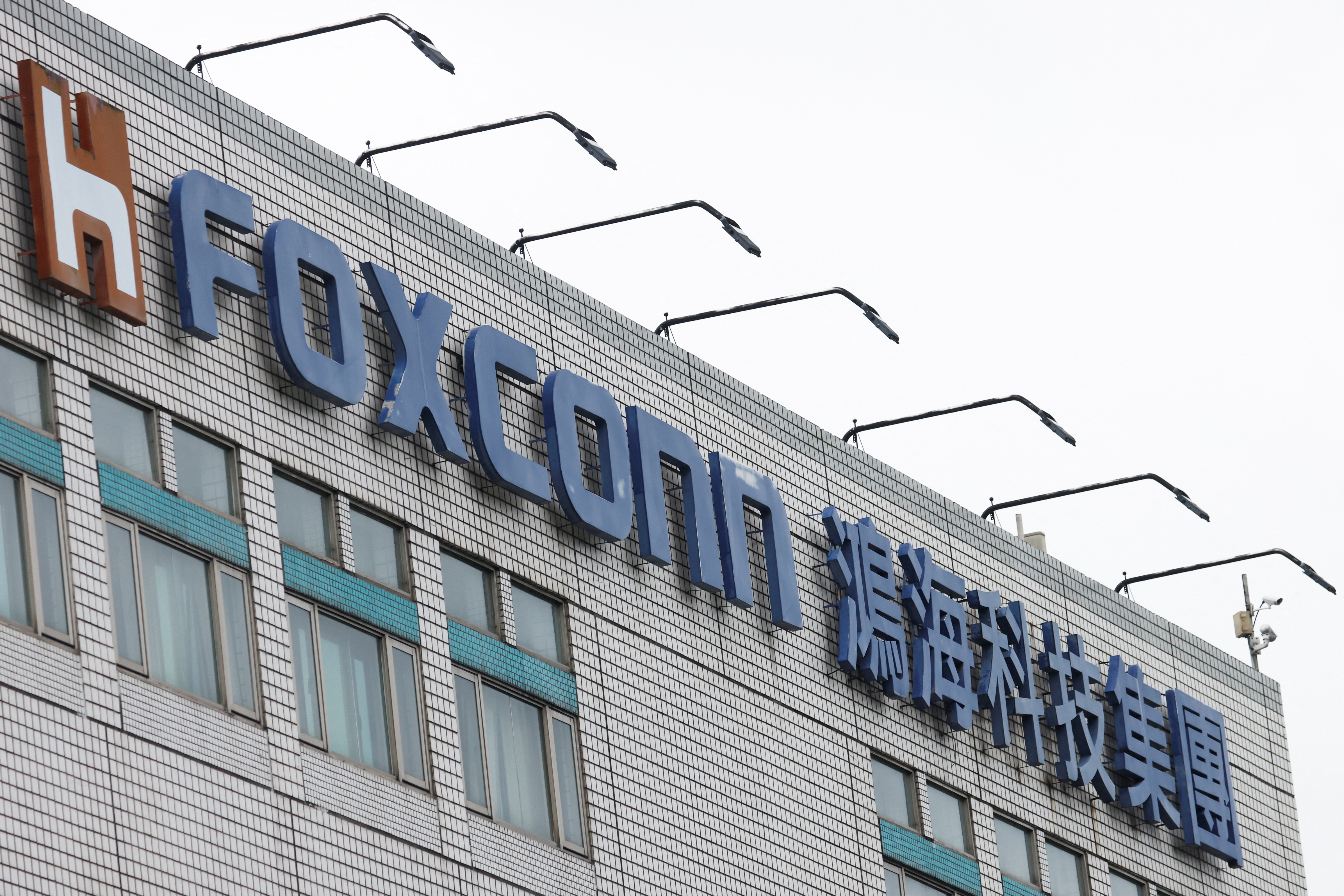 Sede de Foxconn (Reuters)