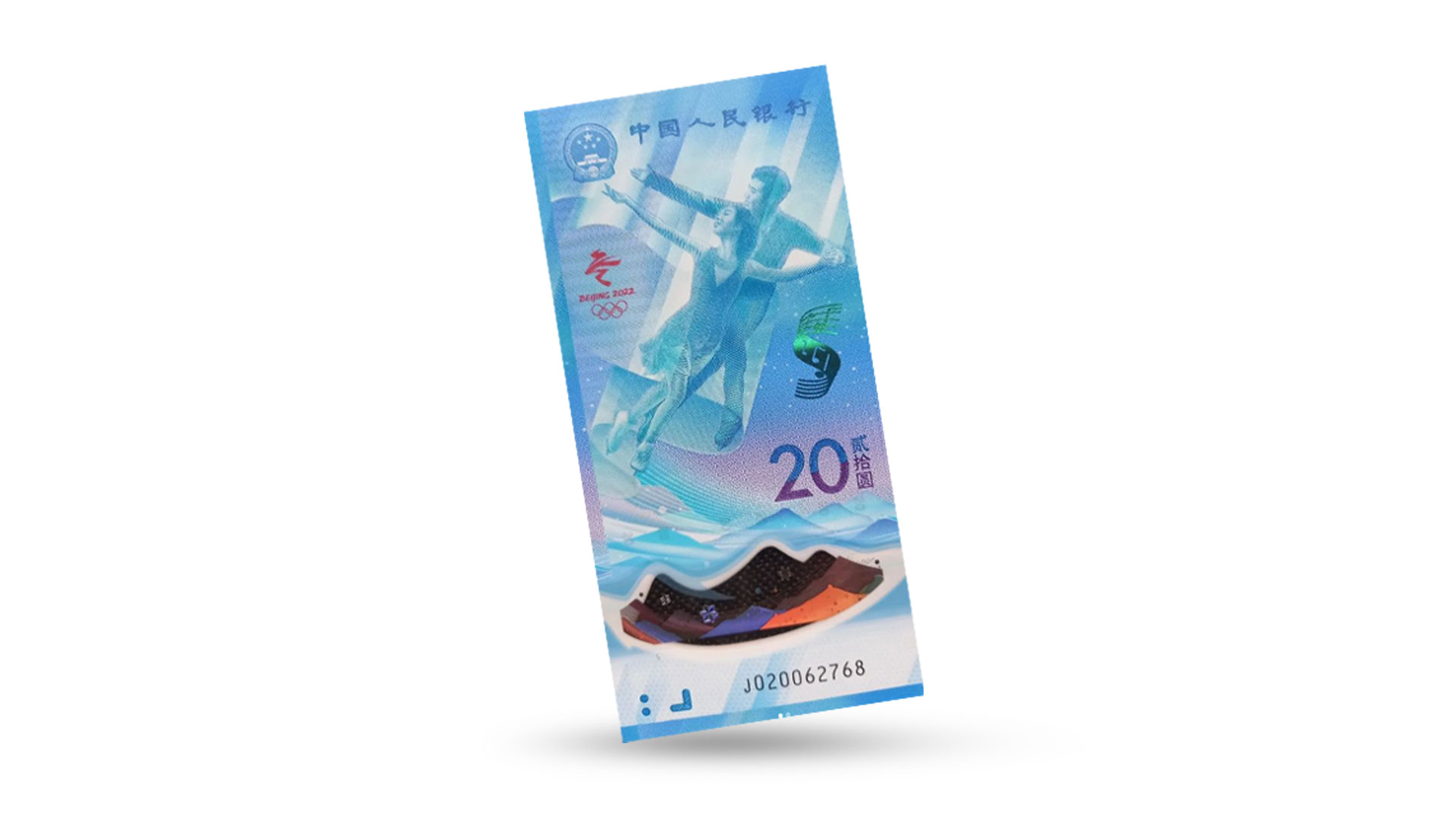 Billete de los JO de Invierno donde se observa una pareja de patinadores. (Especial/IG: @caza_billetes)