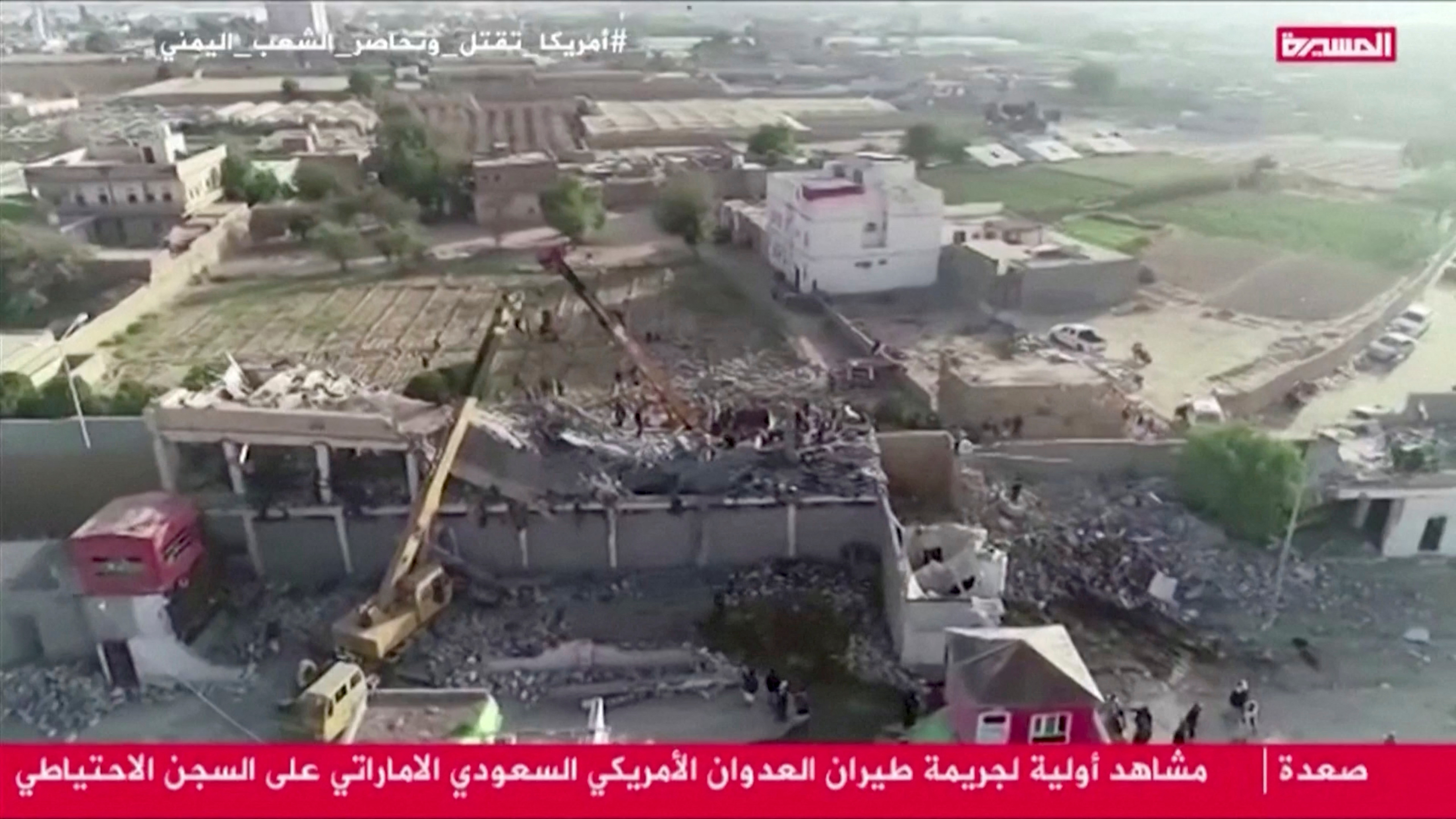Los daños causados por un ataque aéreo contra un centro de detención temporal se ven en Saada, Yemen, el 21 de enero de 2022, en esta imagen fija obtenida de un vídeo. Vídeo grabado con un dron. Al Masirah TV/REUTERS TV vía REUTERS