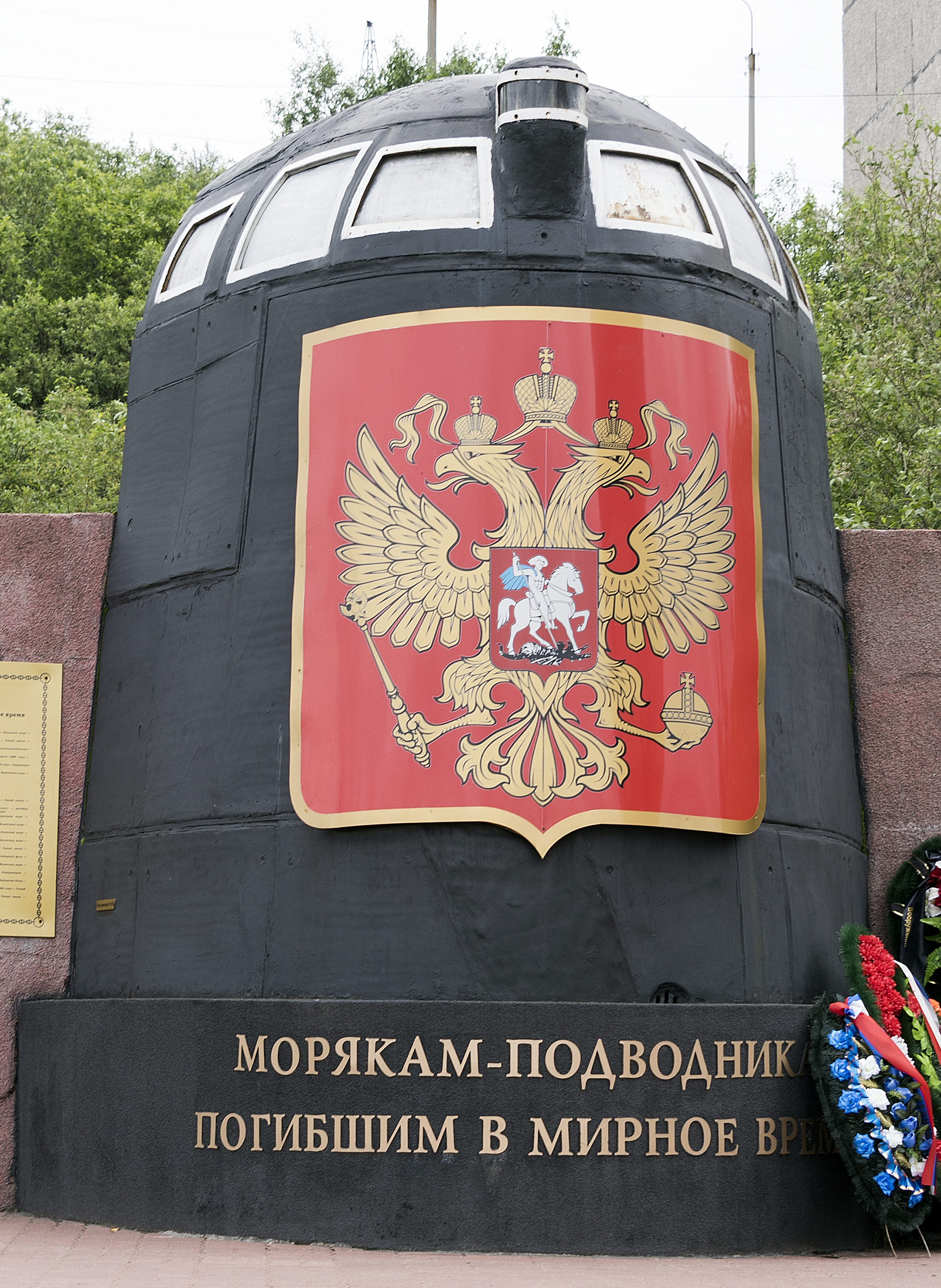 El monolito que recuerda a las 118 víctimas del Kursk en la ciudad de Mursmank