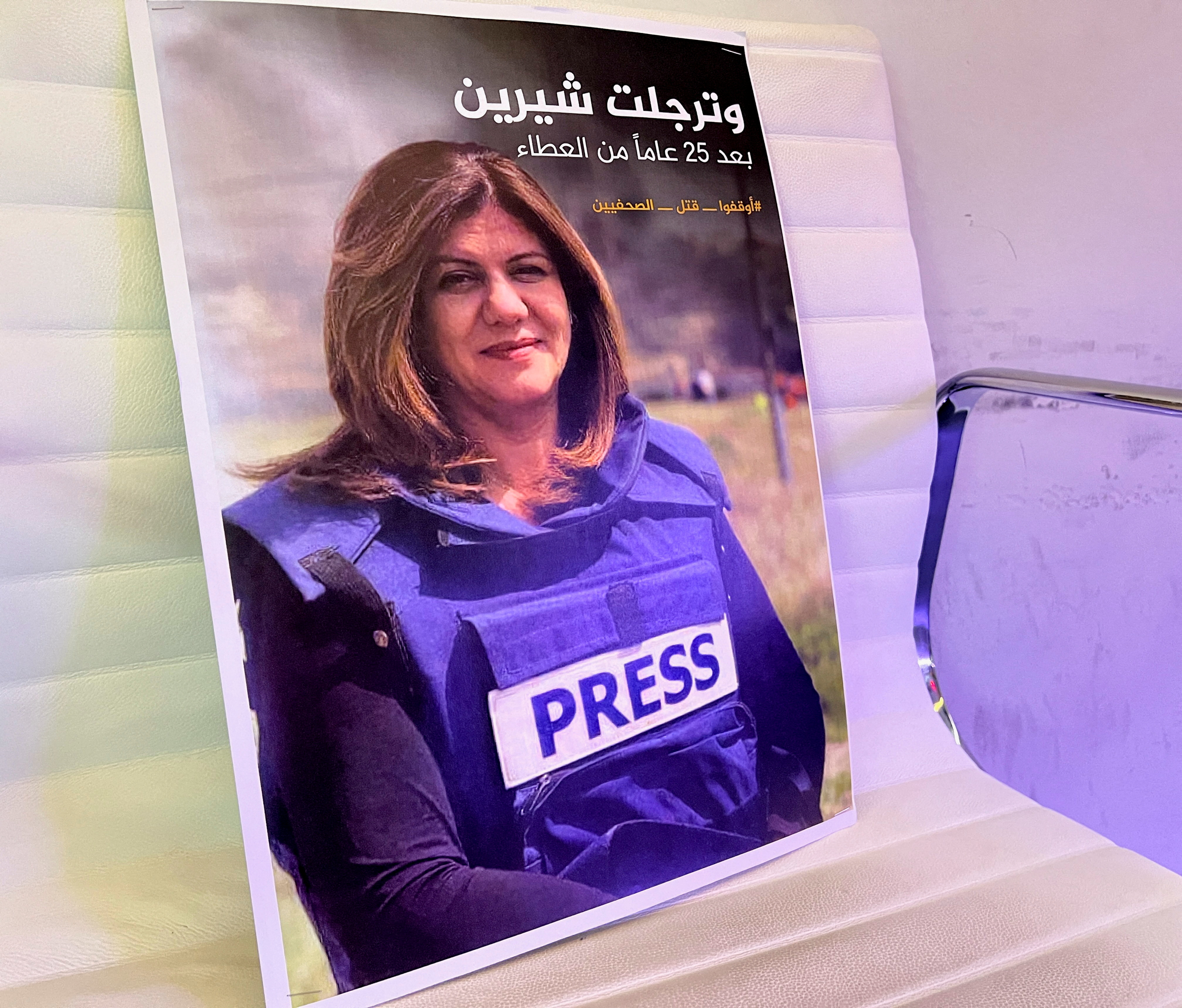 Shireen Abu Akleh era reportera de Al Jazeera (REUTERS/Imad Creidi)