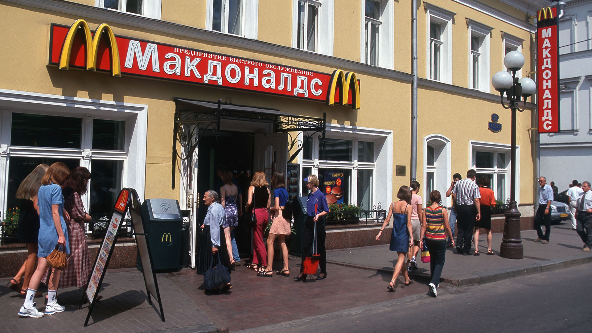 Local en la famosa calle peatonal Arbat en Moscú (The Grosby Group)