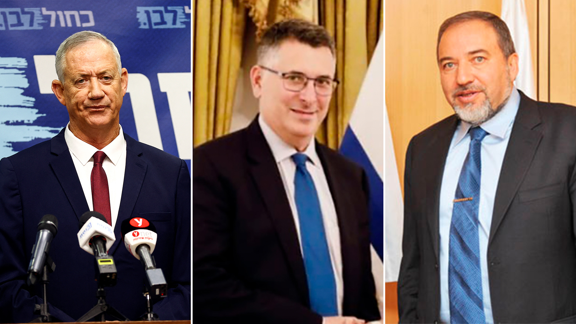 Benny Gantz (Ministro de Defensa), Gideon Sa’ar (Ministro de Justicia) y Avigdor Liberman (Ministro de Finanzas)