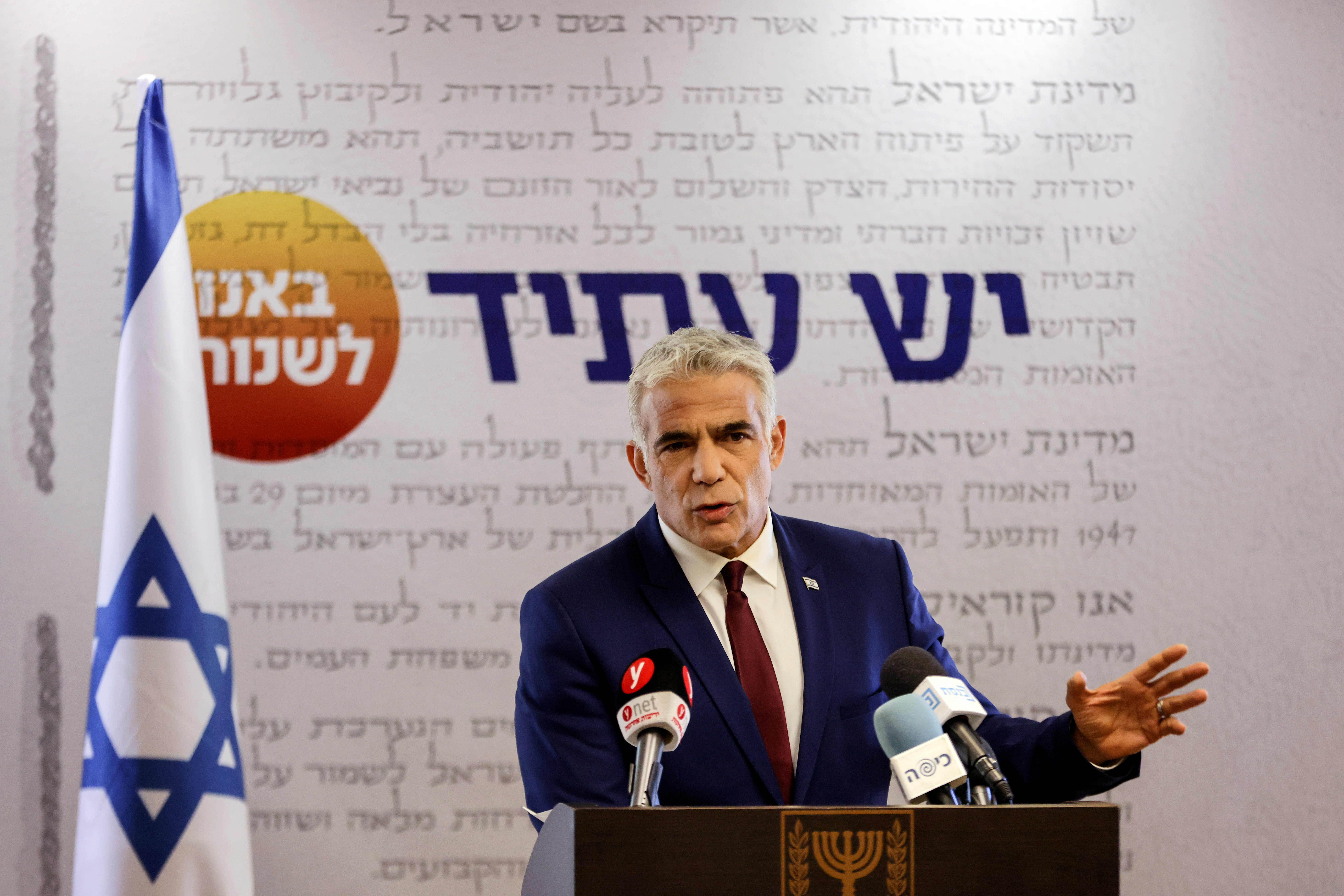 El centrista Yair Lapid (Foto: REUTERS/ Ronen Zvulun)