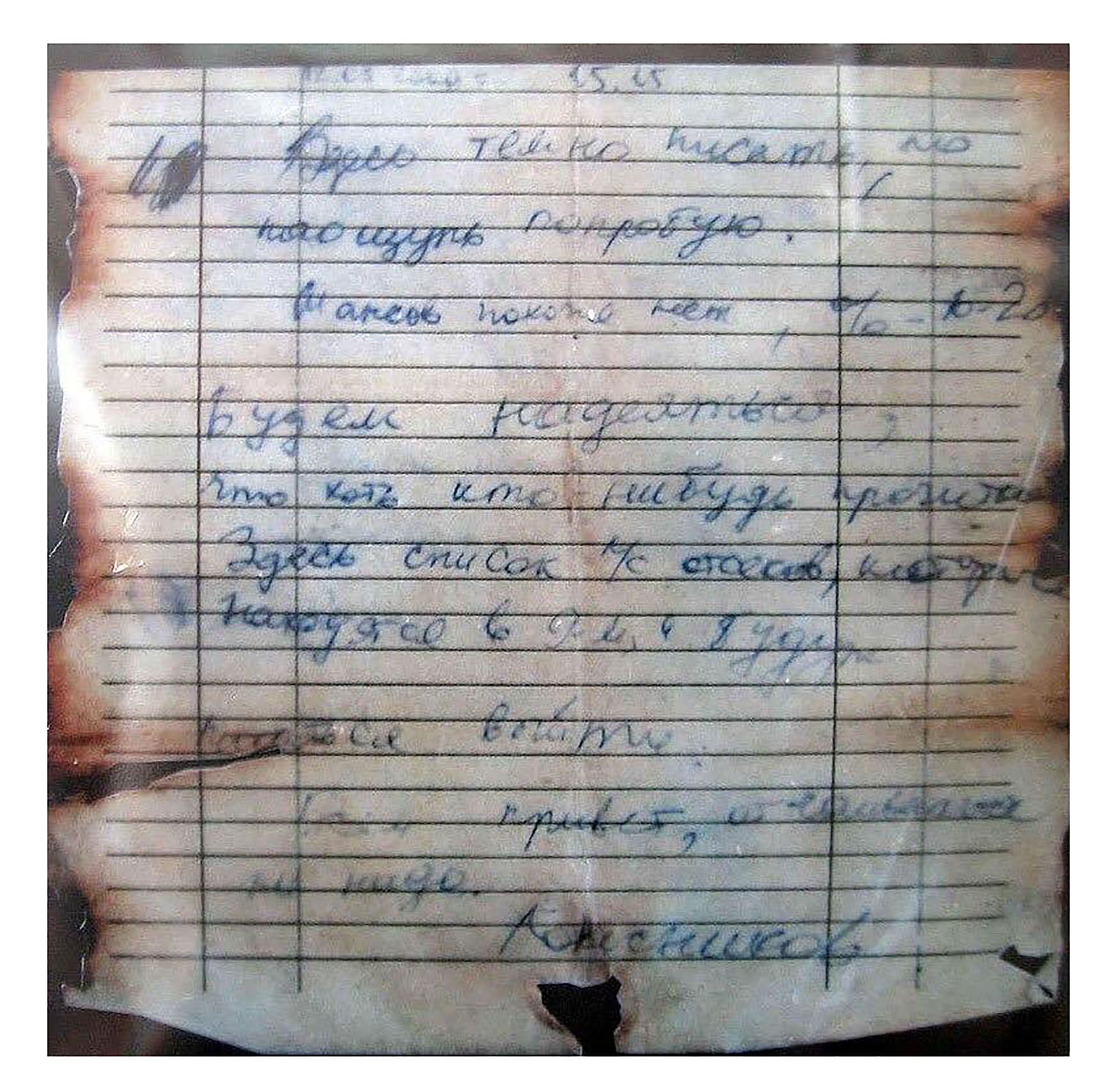 La nota que escribió el Capitán Teniente Dmitry Kolesnikov, con un mensaje sobre su situación y otro para su esposa. Fue hallado entre sus ropas