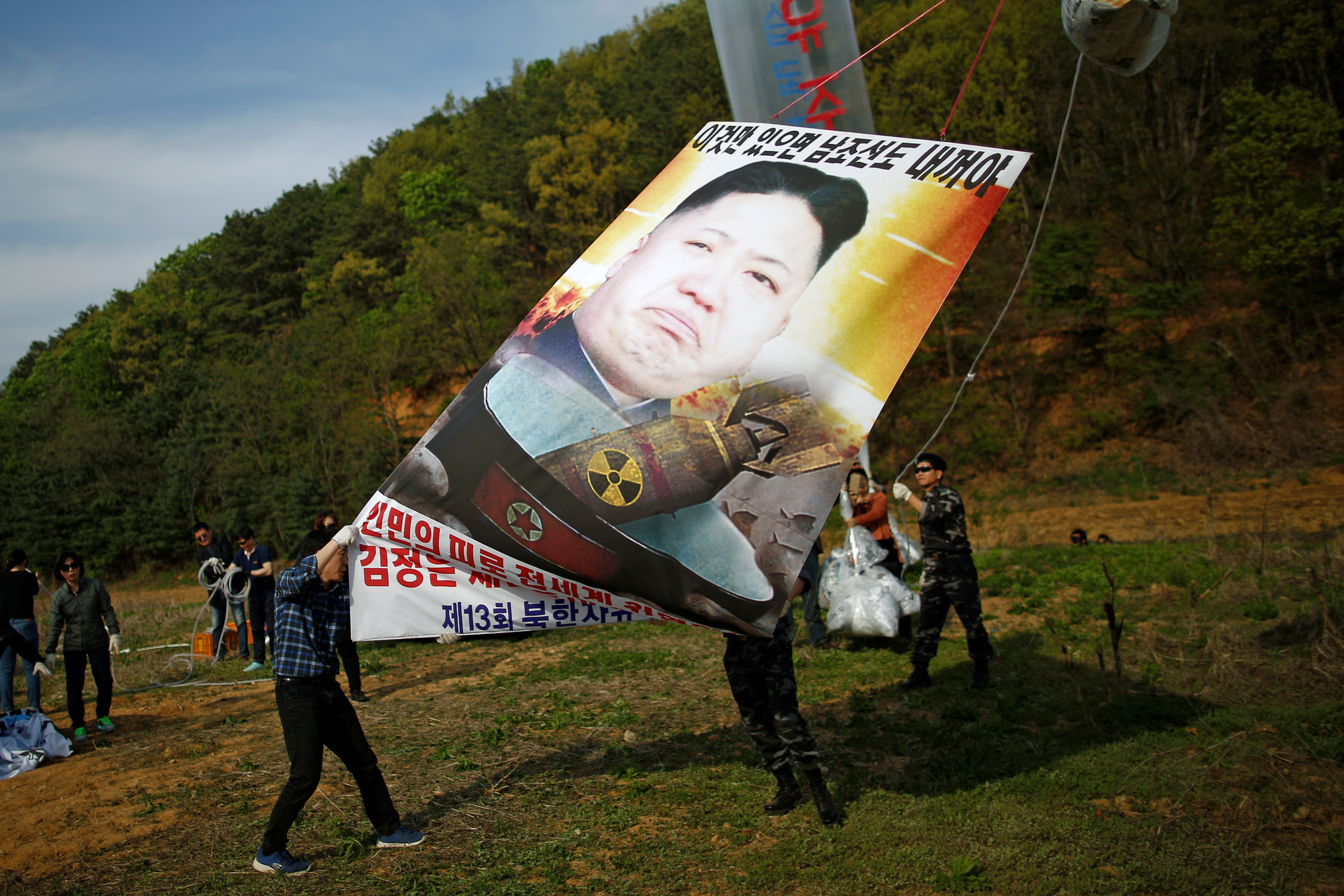  REUTERS/Kim Hong-Ji/File Photo