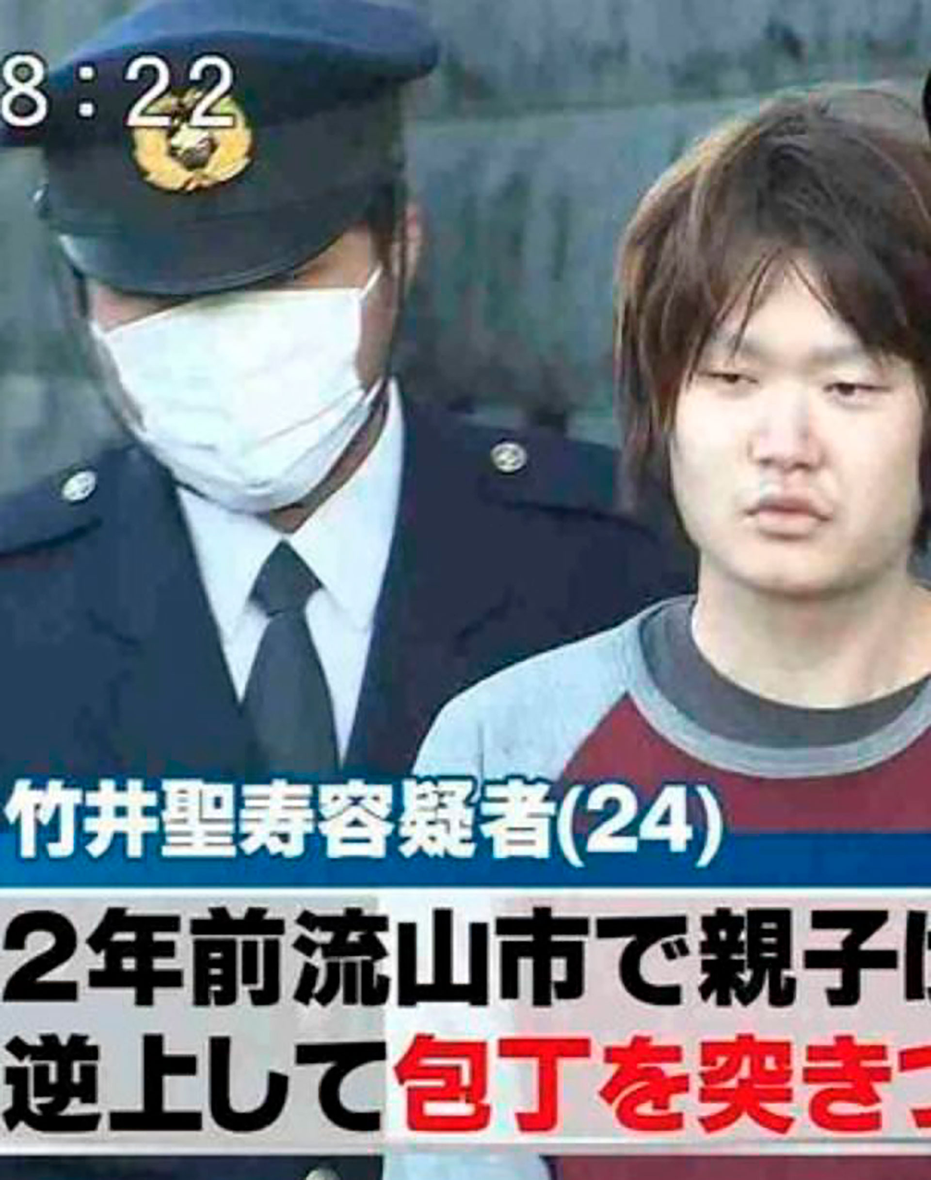 La Horrorosa Historia Del Chico Japonés Que Decapitó A Su Amigo Y Dejó