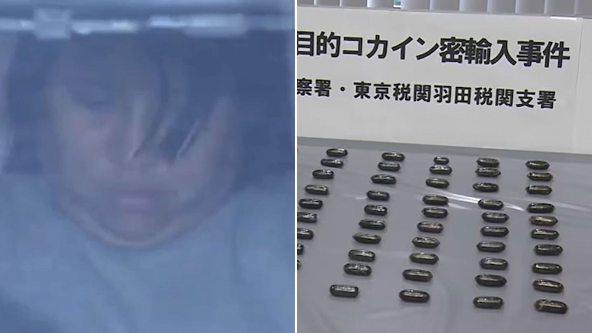 La historia de la argentina detenida con cocaína en Japón: fue madre a los 15 años y tiene una condena por contrabando de drogas