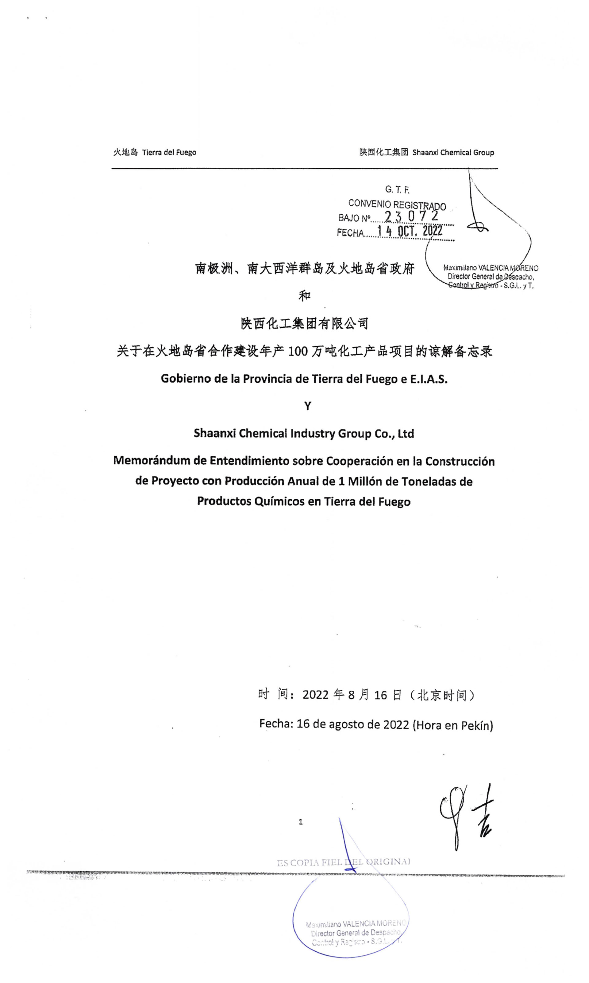 La hoja del decreto que indica que, formalmente, la empresa detrás del proyecto es Shaanxi Chemical Industry Group

