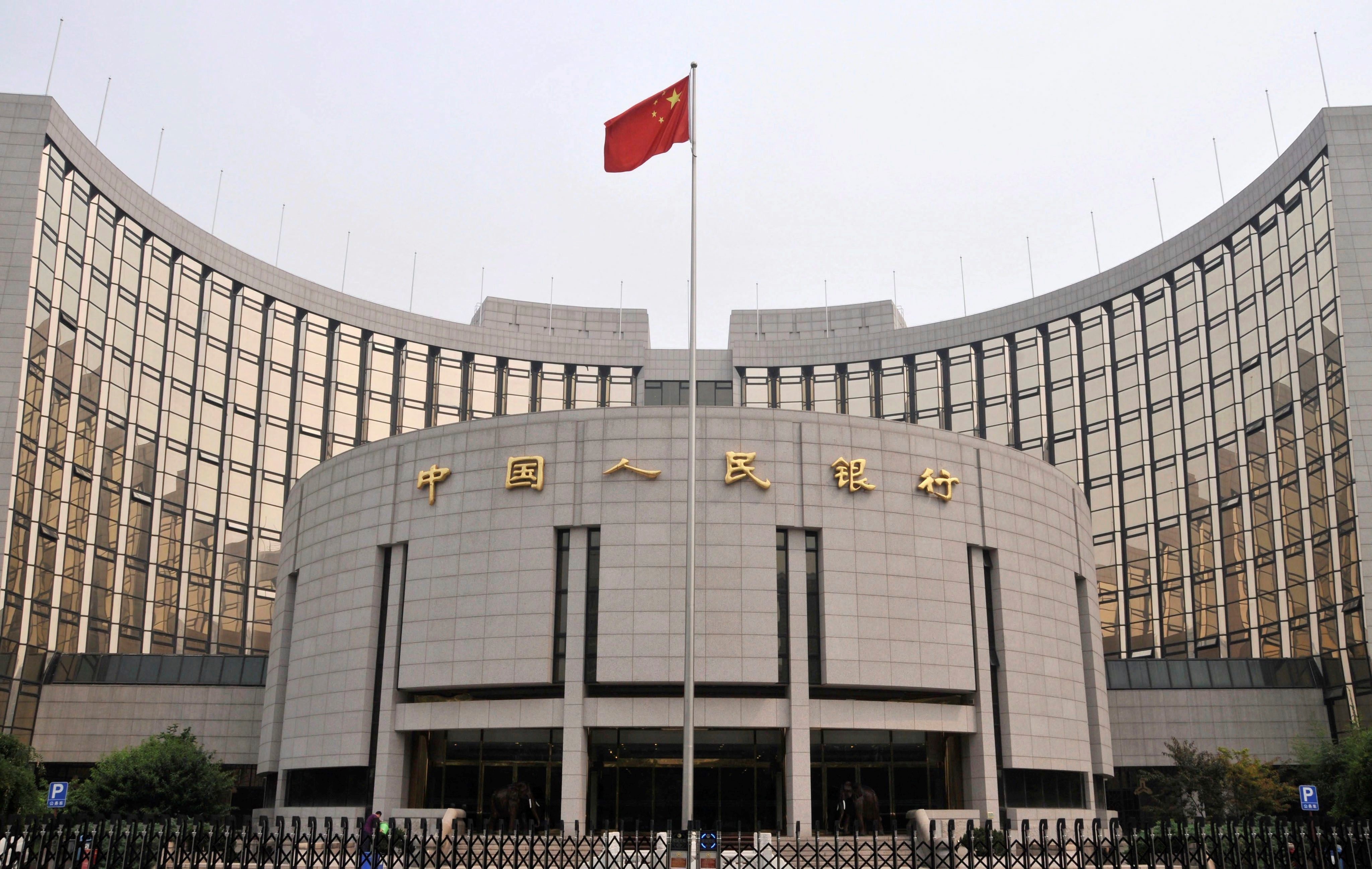Vista de la sede del Banco Popular de China en el centro de Pekín (China). EFE/Peter Trebitsch /Archivo
