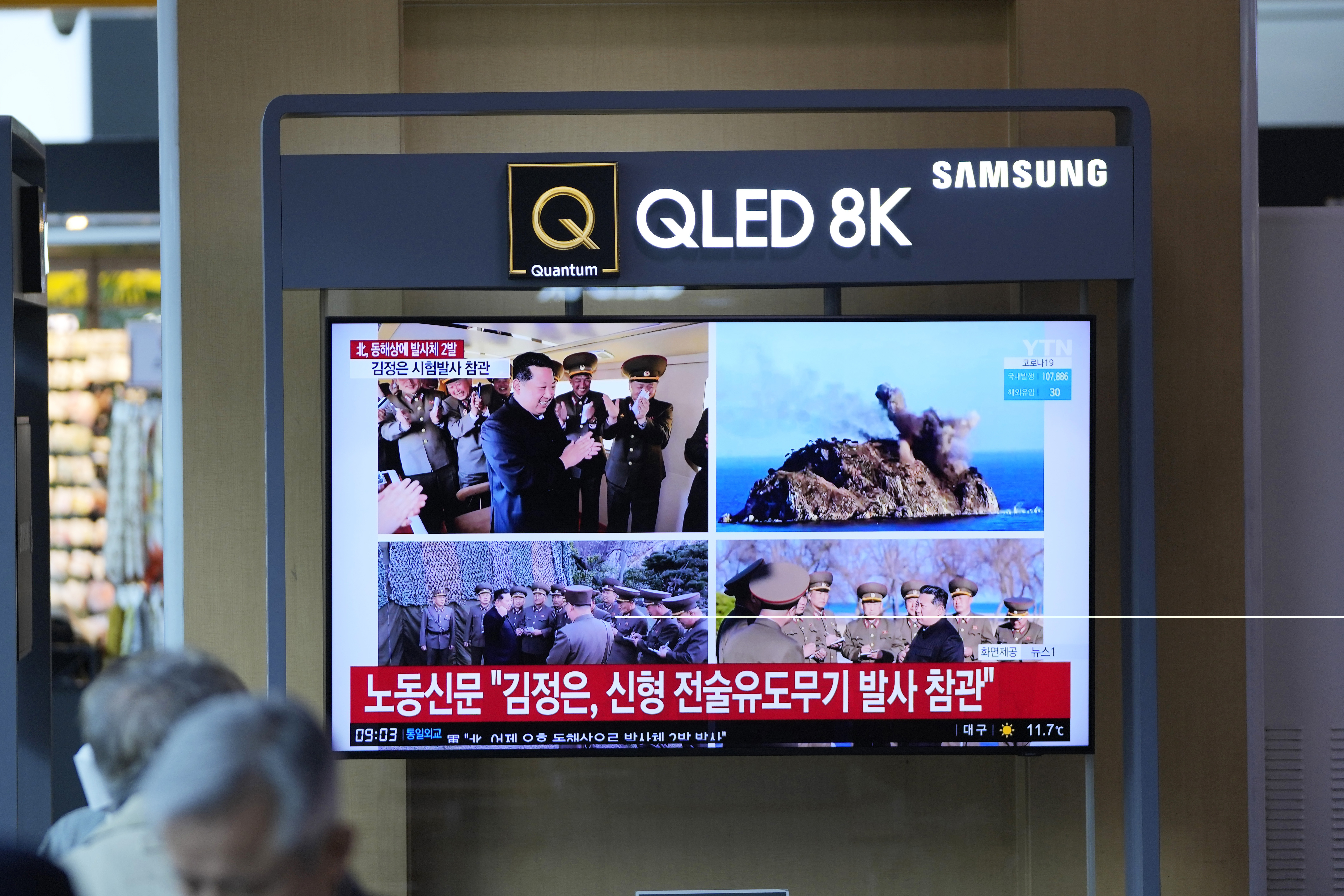 Imágenes en la televisión norcoreana mostrando el lanzamiento del misil y a su líder, Kim Jong Un.