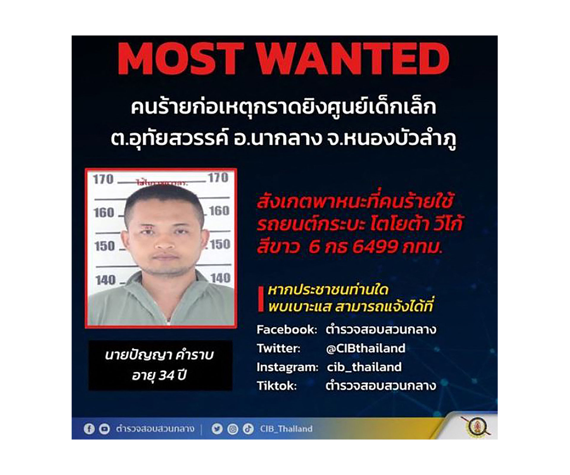 Este folleto de la página de Facebook de la Oficina Central de Investigación de Tailandia muestra una foto del ex policía Panya Khamrab, quien se cree que mató al menos a 30 personas en un tiroteo masivo en una guardería en la provincia de Nong Bua Lam Phu, en el norte de Tailandia