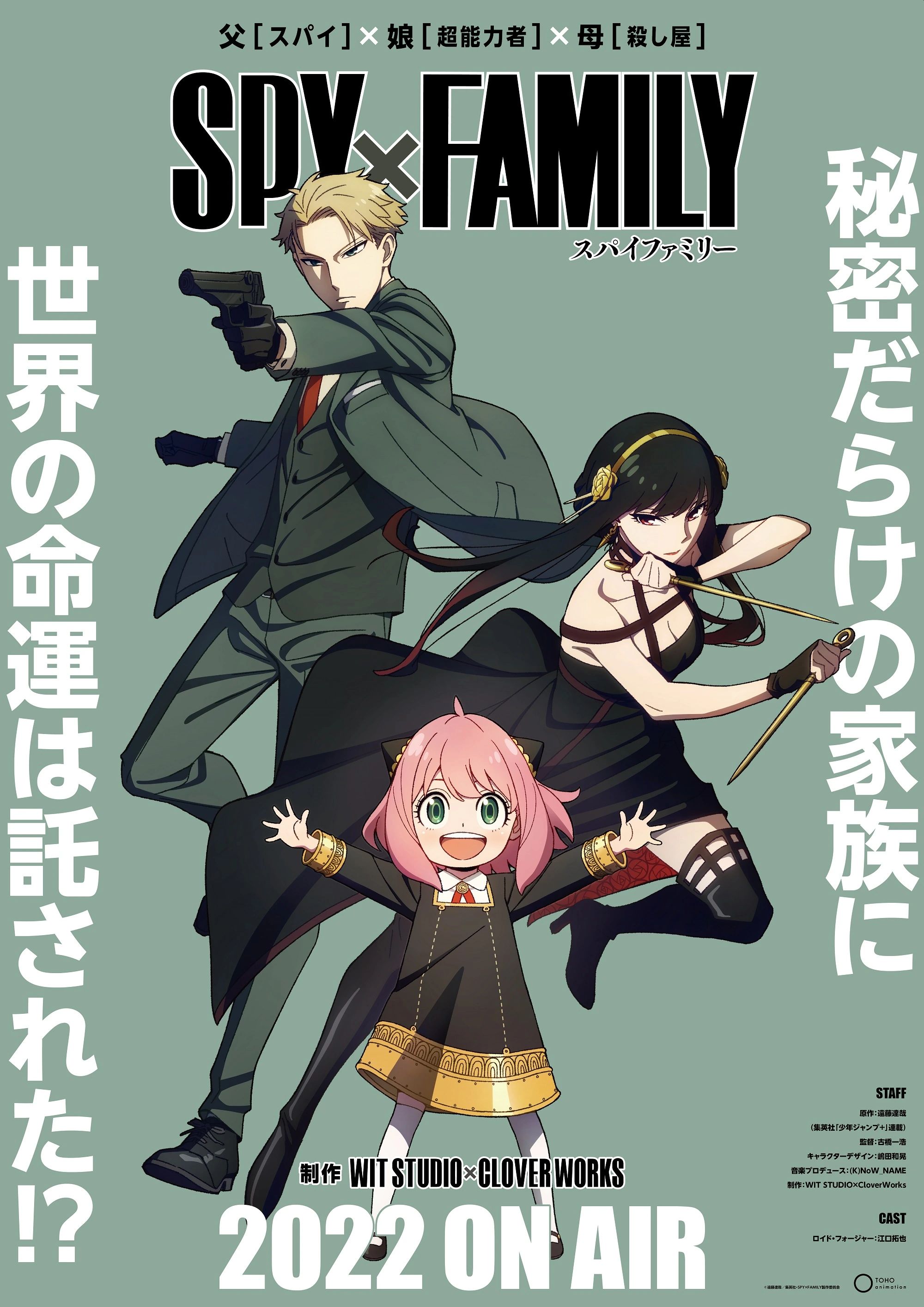 SPY x FAMILY  Crunchyroll lança a dublagem da nova temporada - JWave